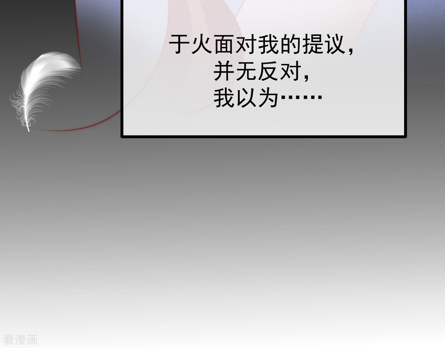 渣男总裁别想逃262话