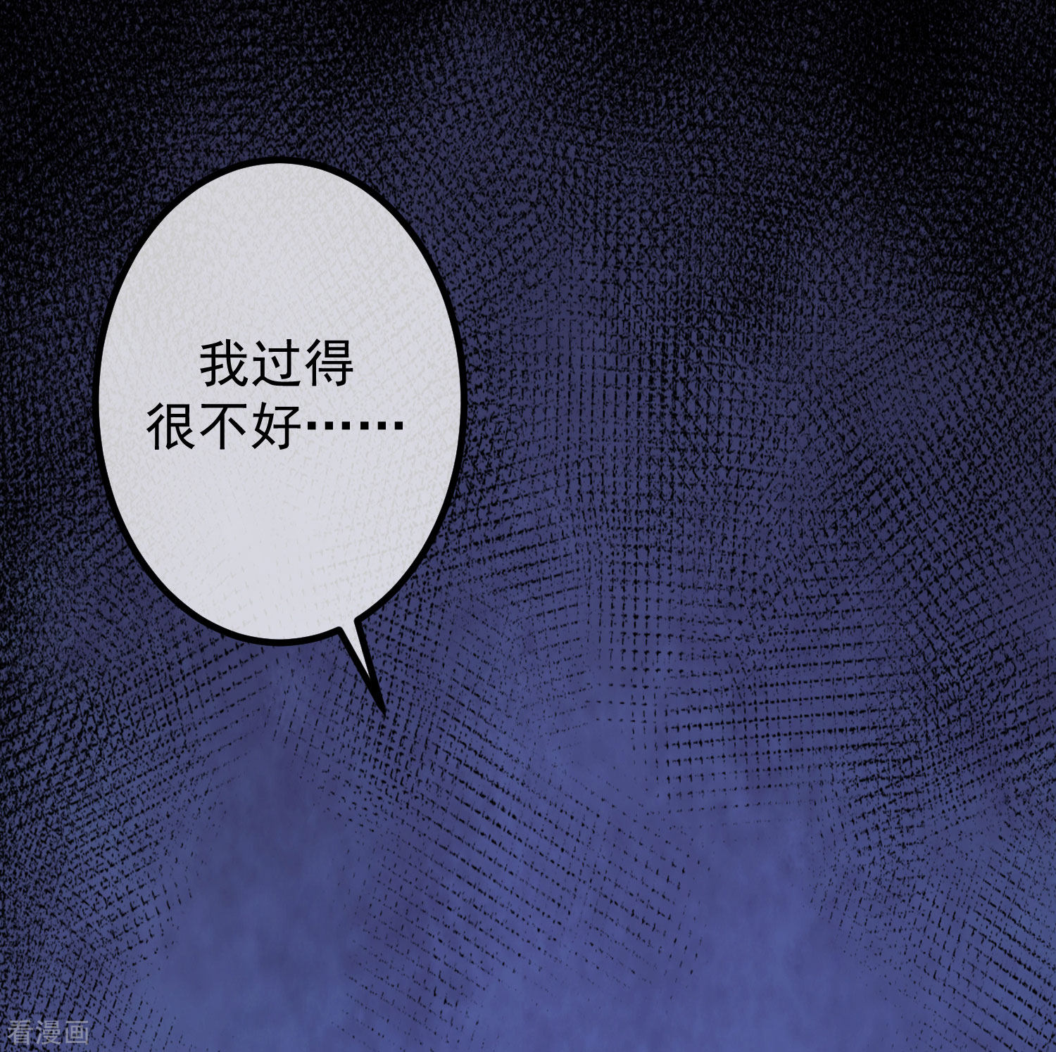 渣男总裁别想逃262话