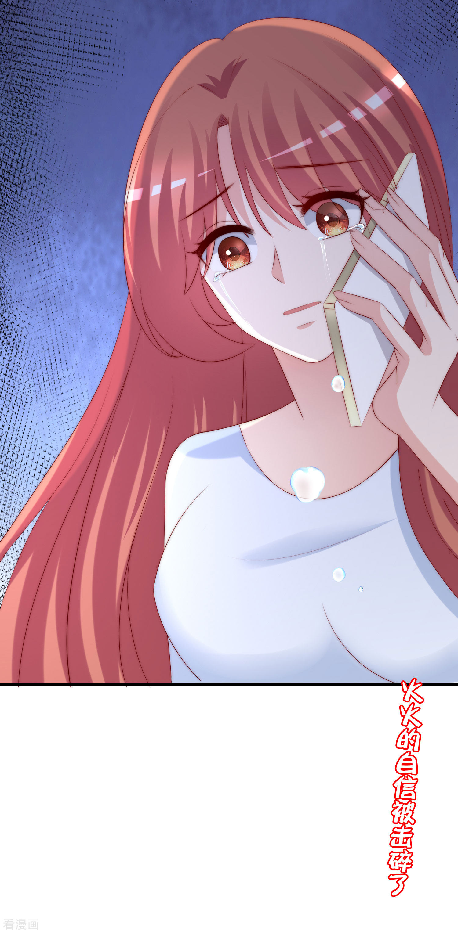 渣男总裁别想逃262话