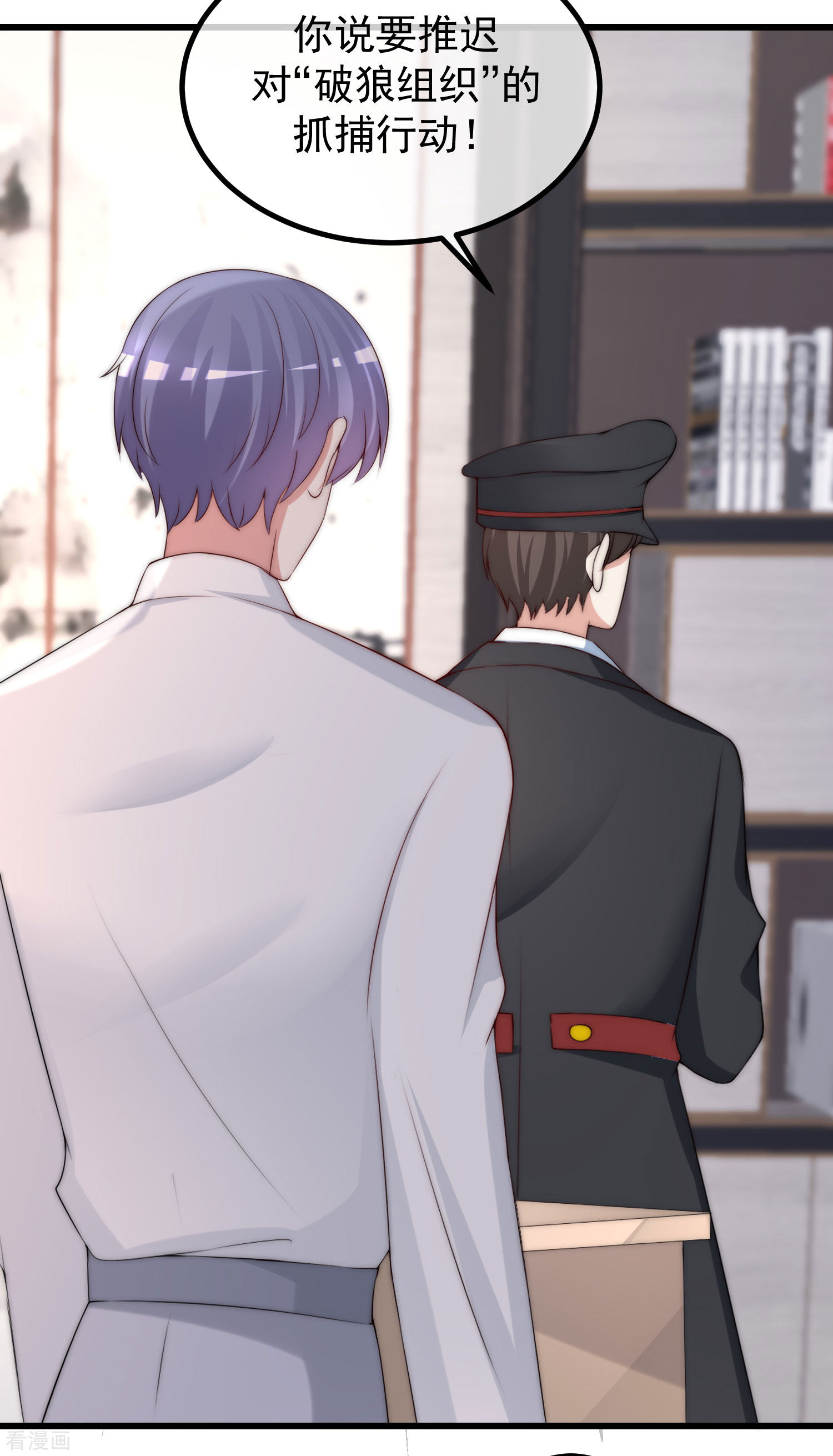 渣男总裁别想逃263话