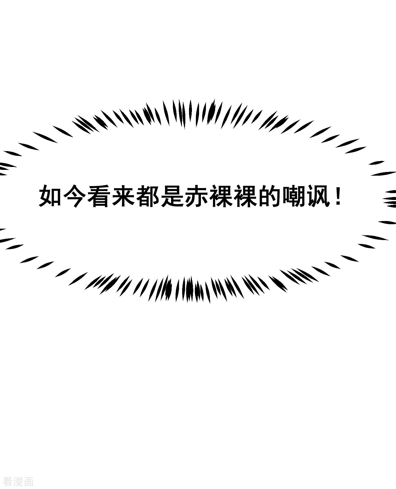 渣男总裁别想逃263话