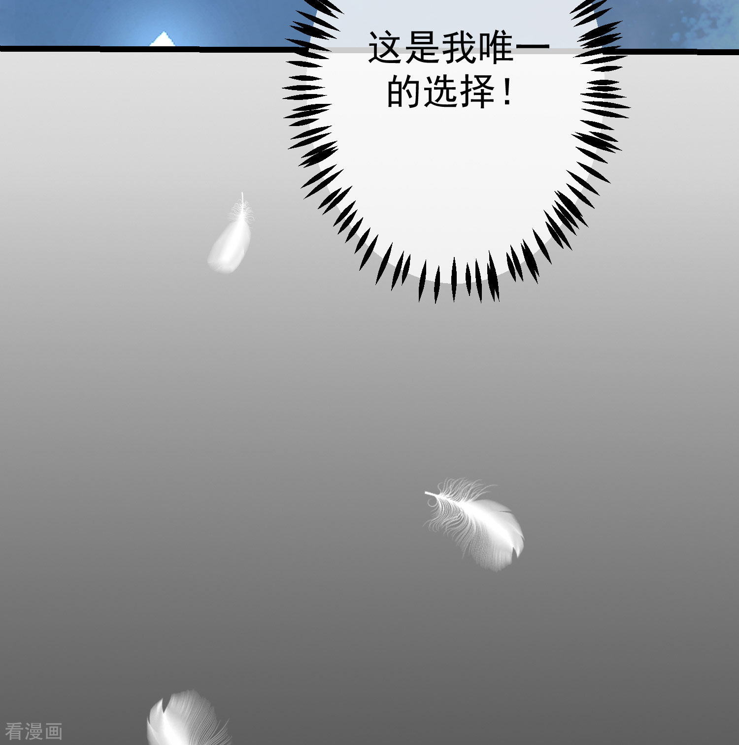 渣男总裁别想逃263话