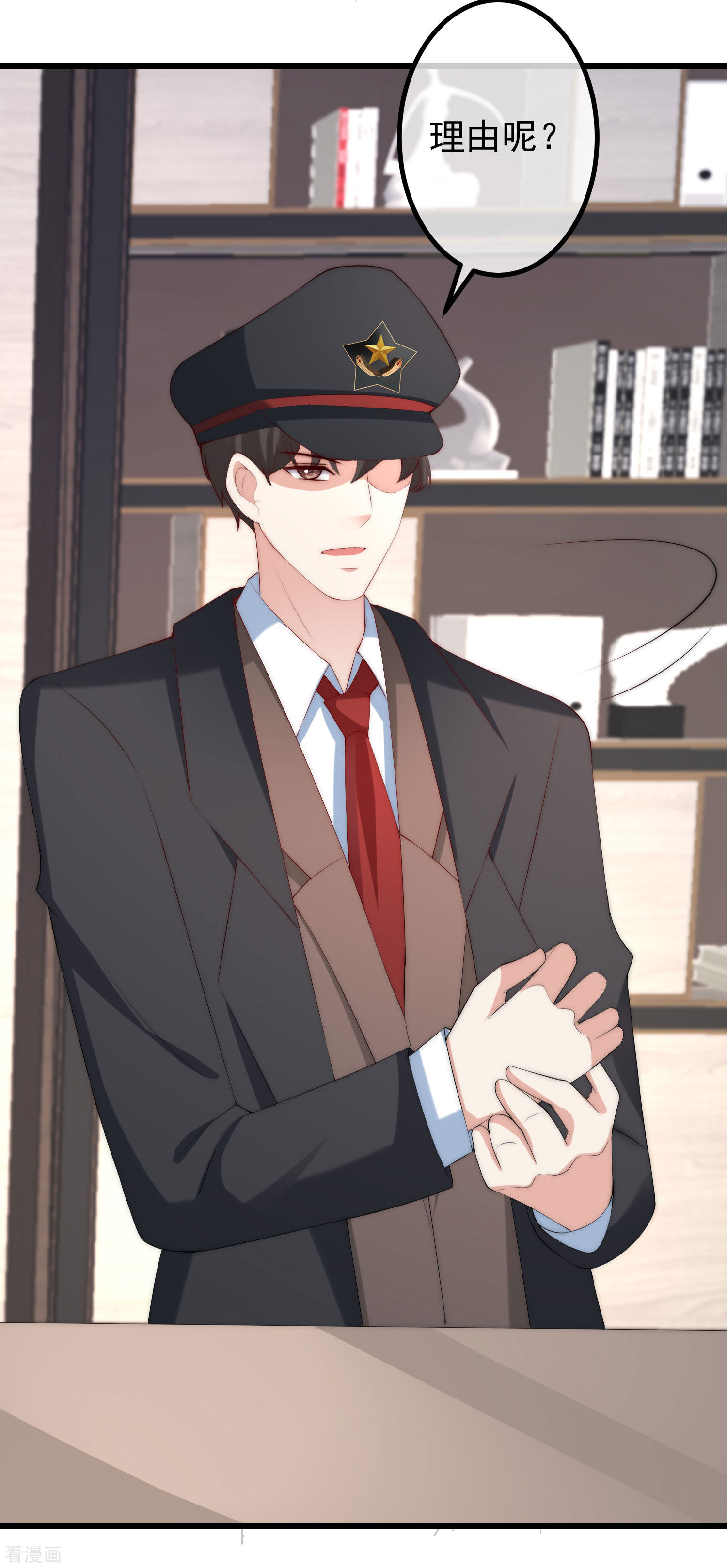 渣男总裁别想逃263话