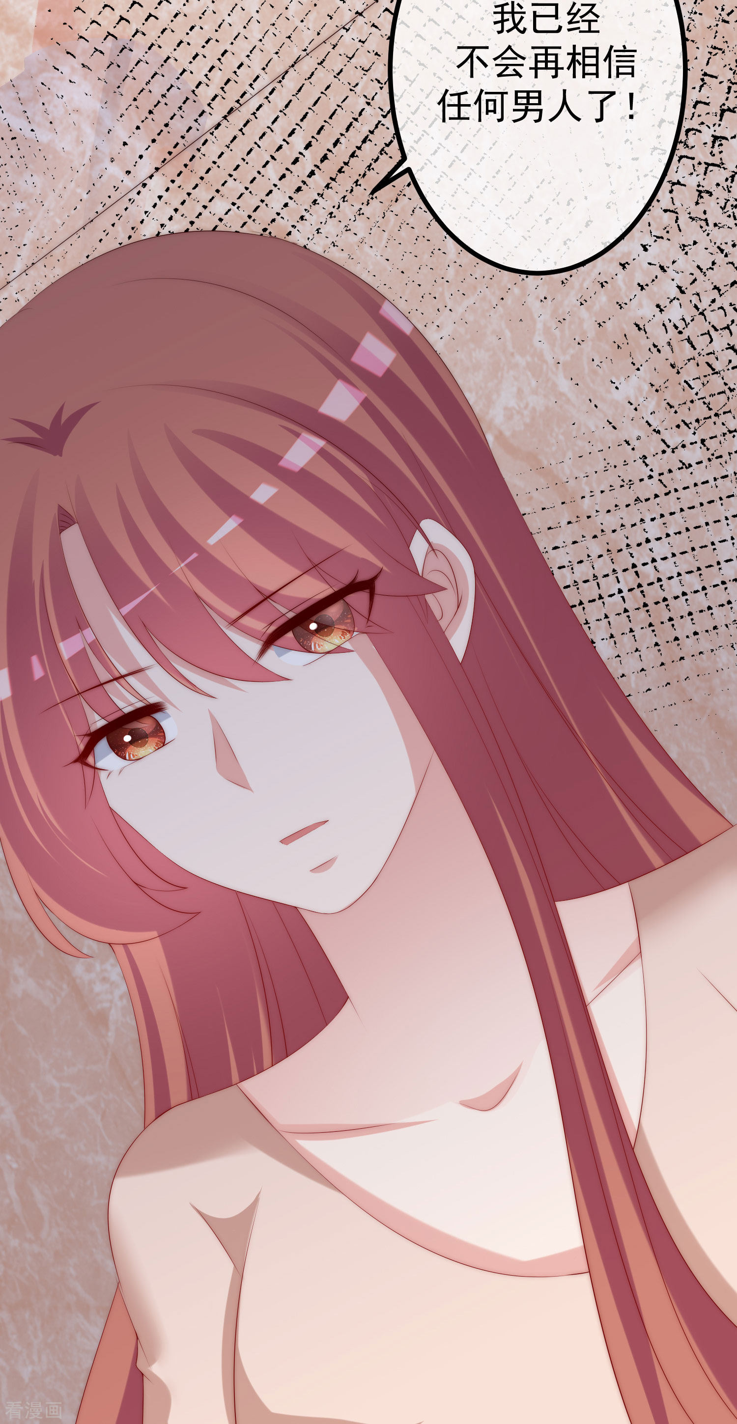 渣男总裁别想逃263话