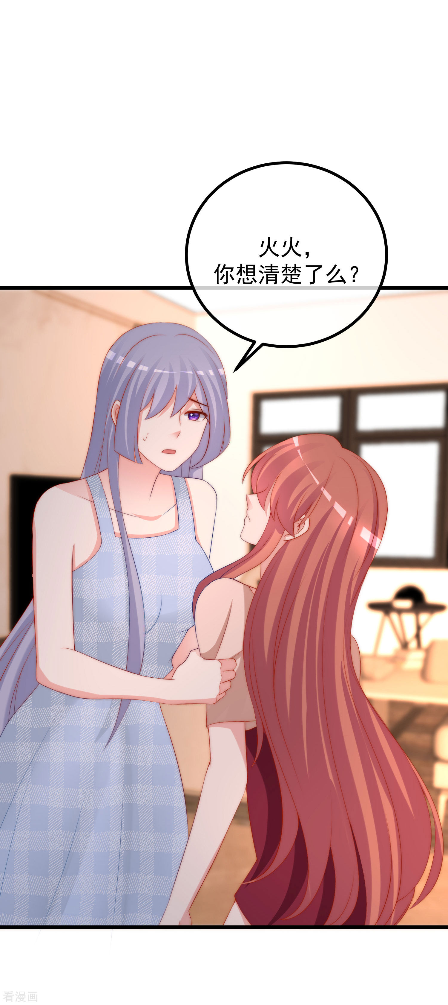 渣男总裁别想逃263话