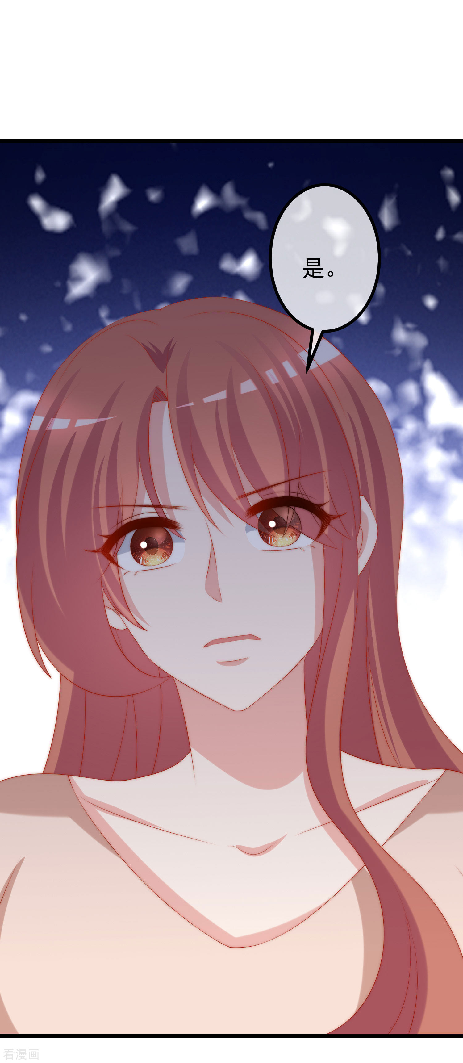 渣男总裁别想逃263话