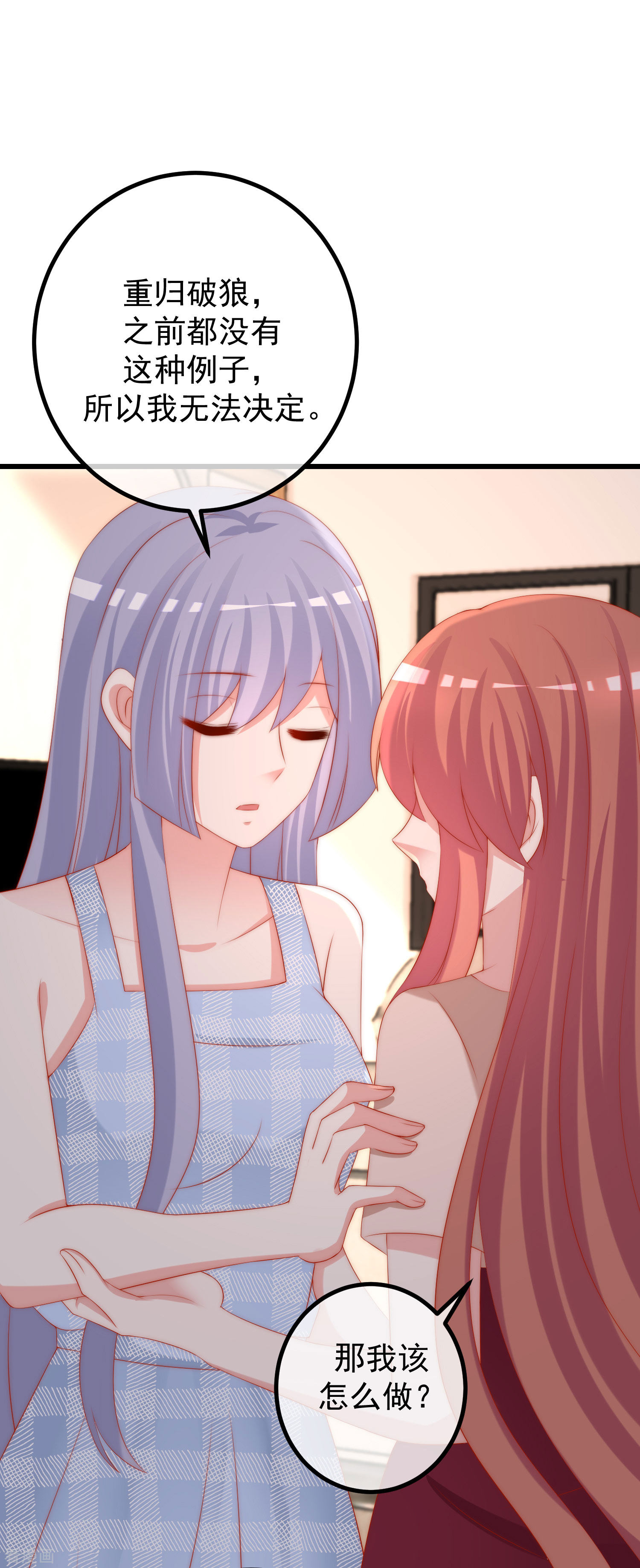 渣男总裁别想逃263话