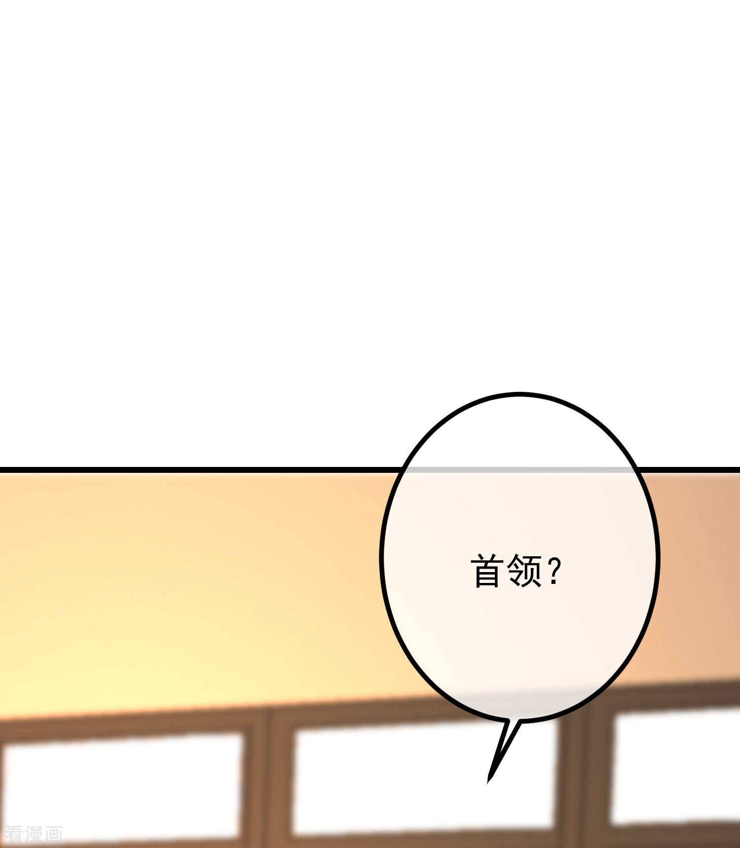 渣男总裁别想逃263话