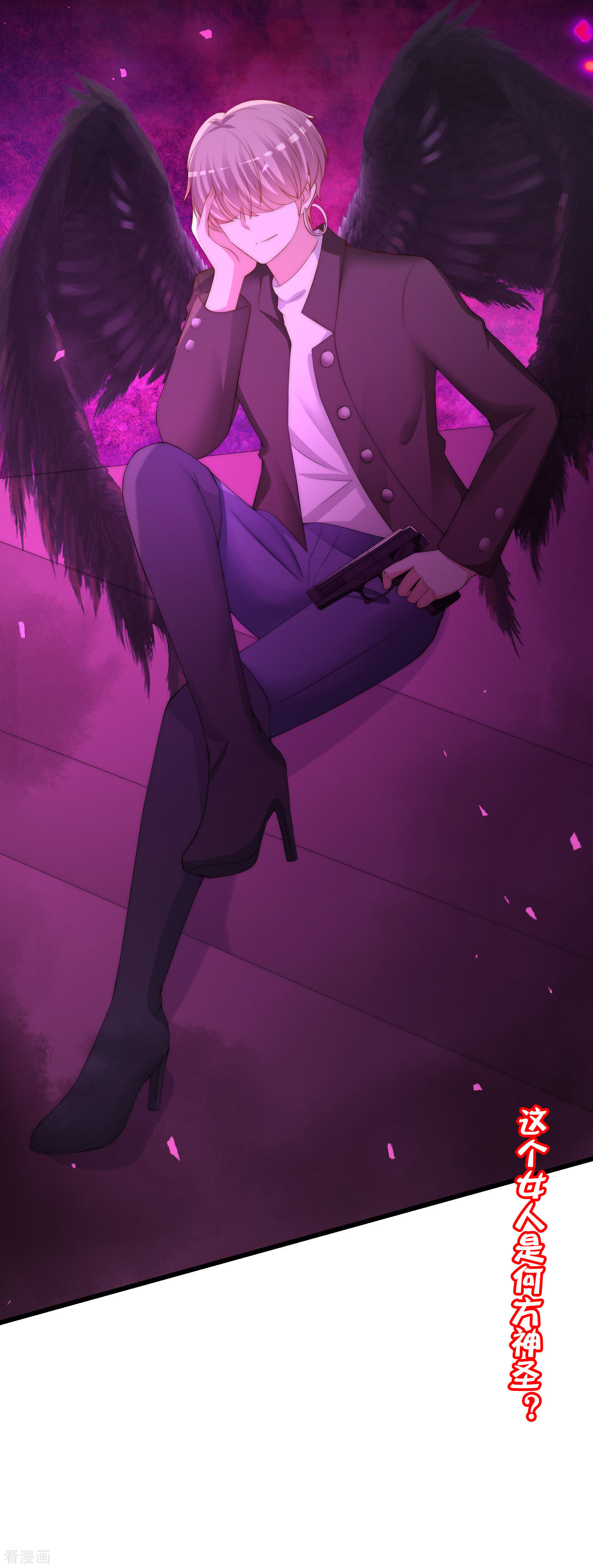 渣男总裁别想逃263话