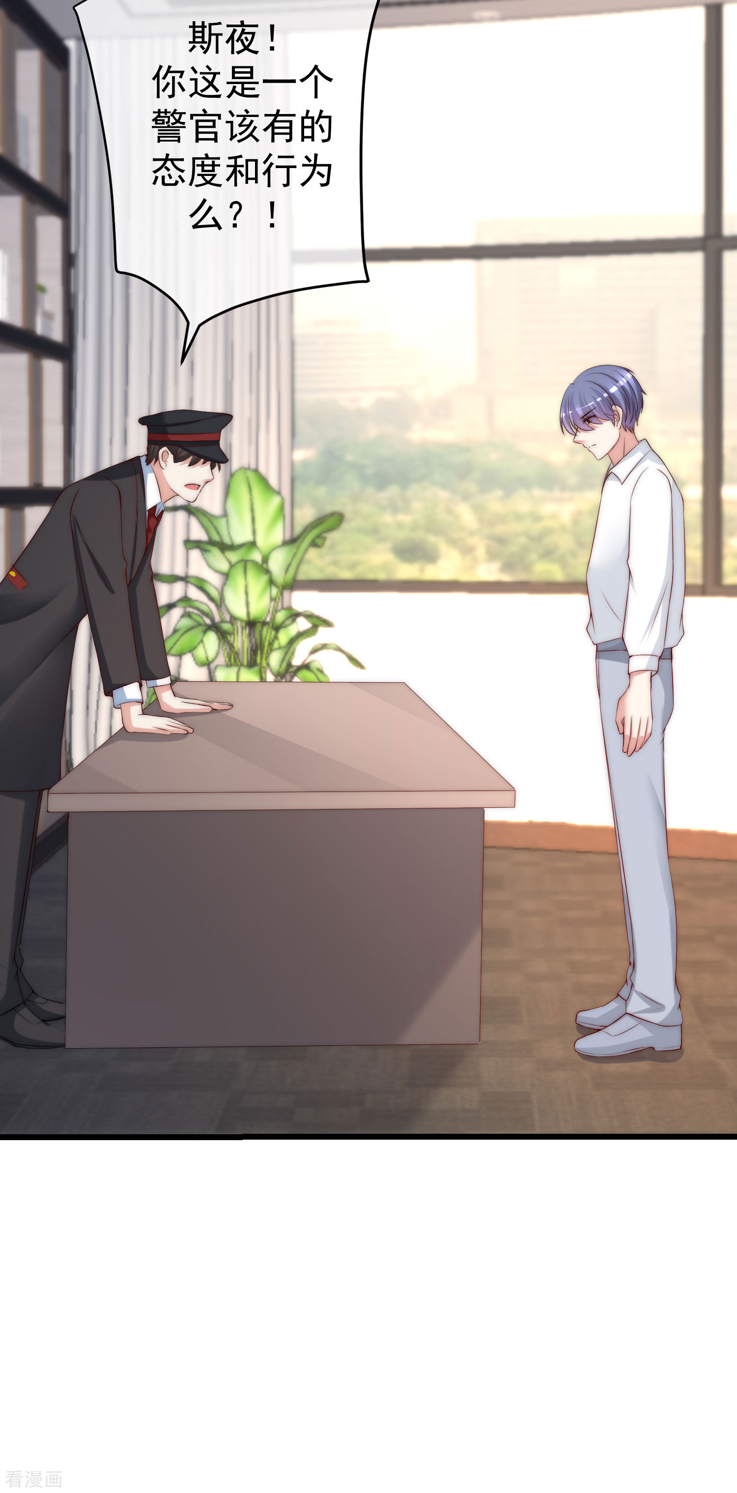 渣男总裁别想逃263话