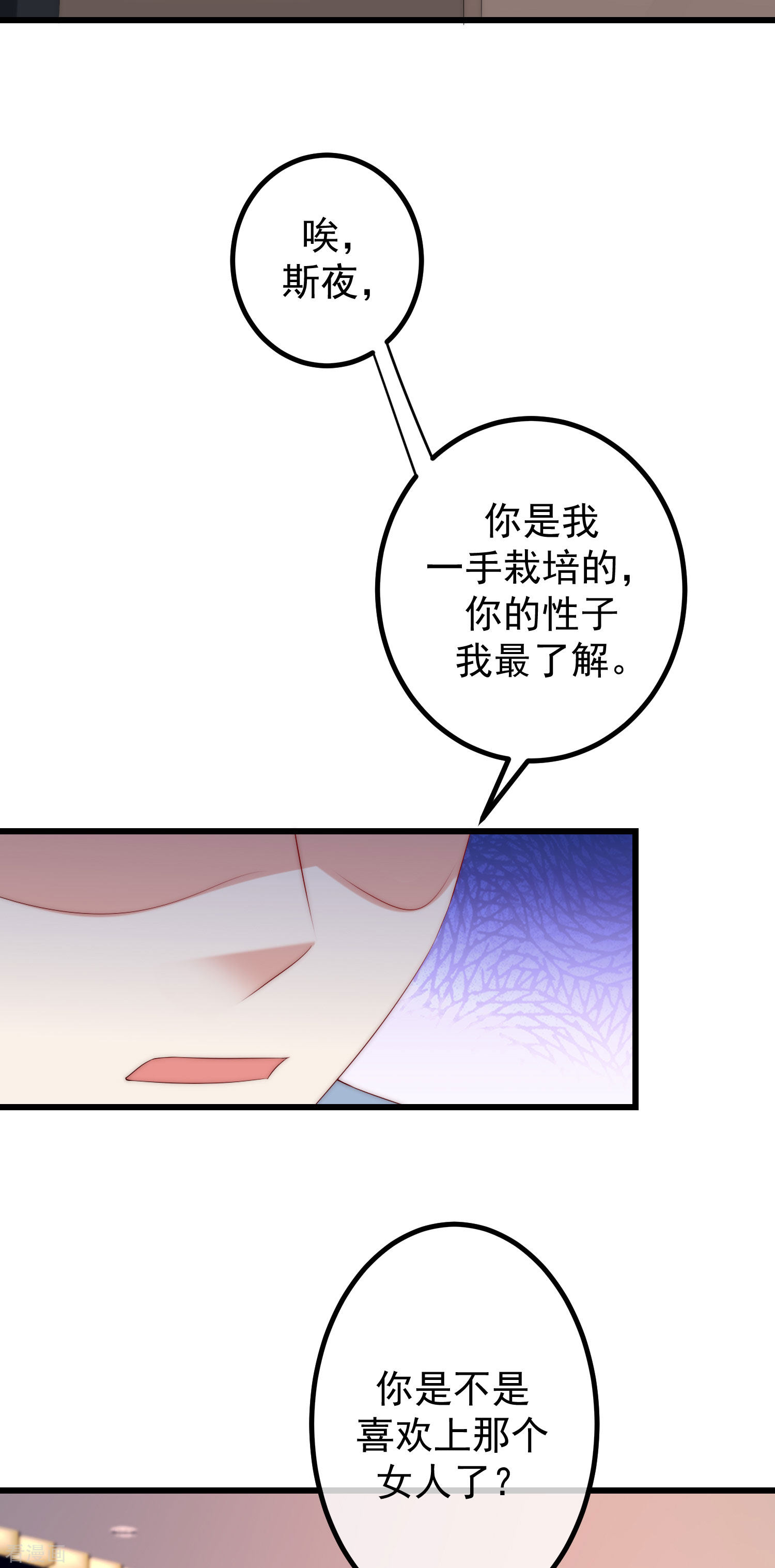 渣男总裁别想逃263话