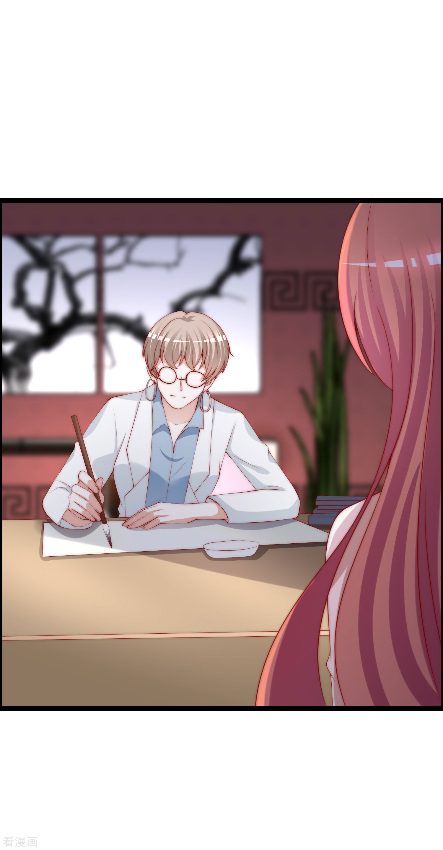 渣男总裁别想逃264话