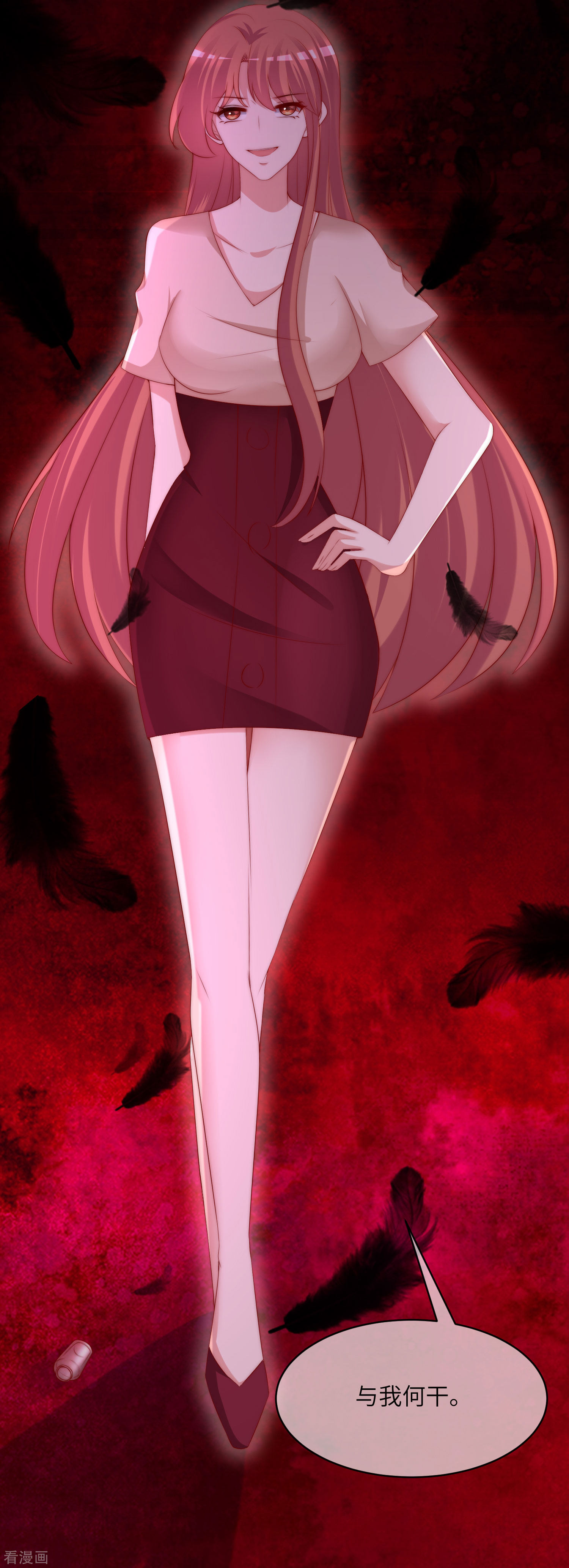 渣男总裁别想逃264话