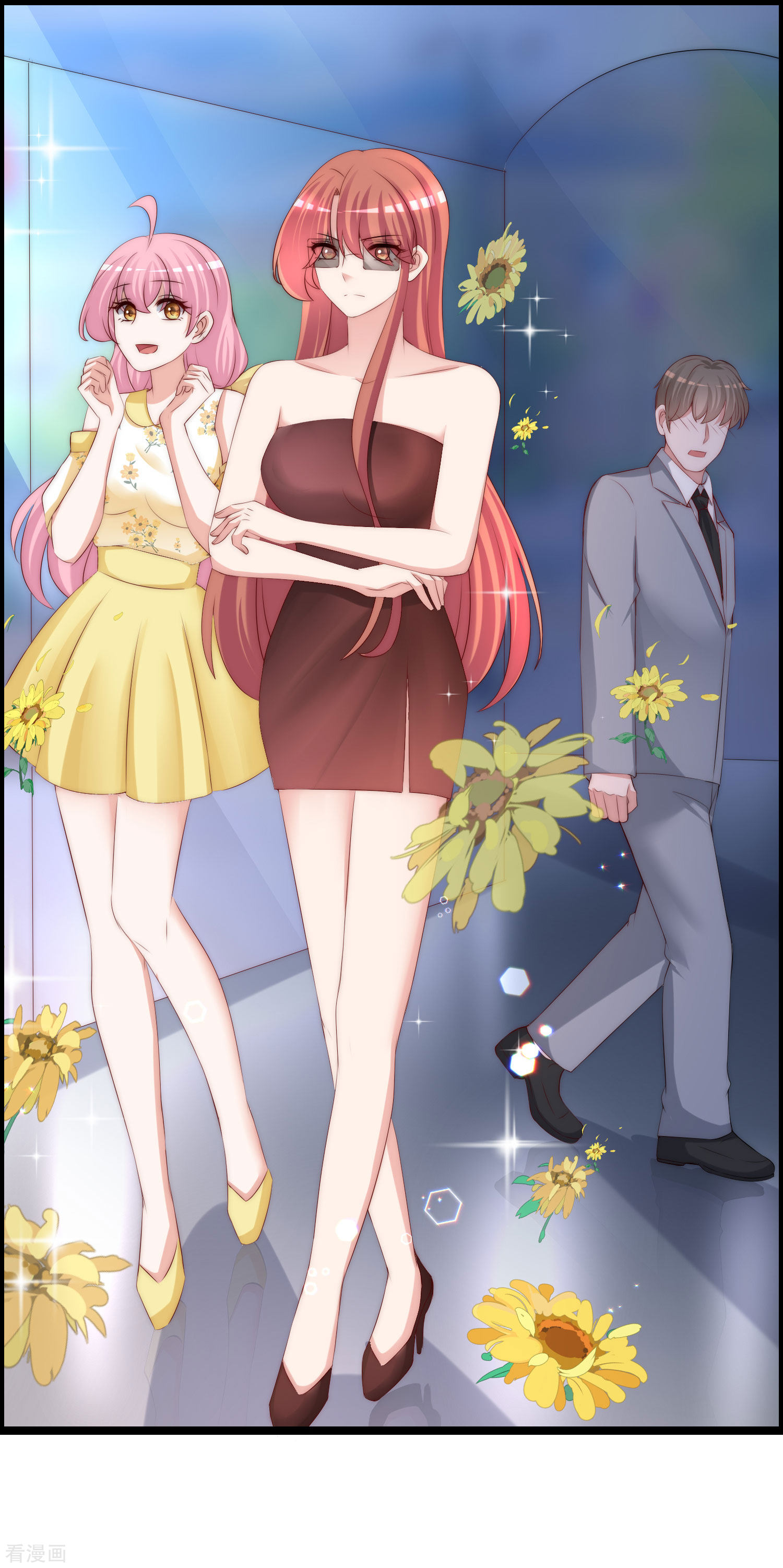 渣男总裁别想逃264话