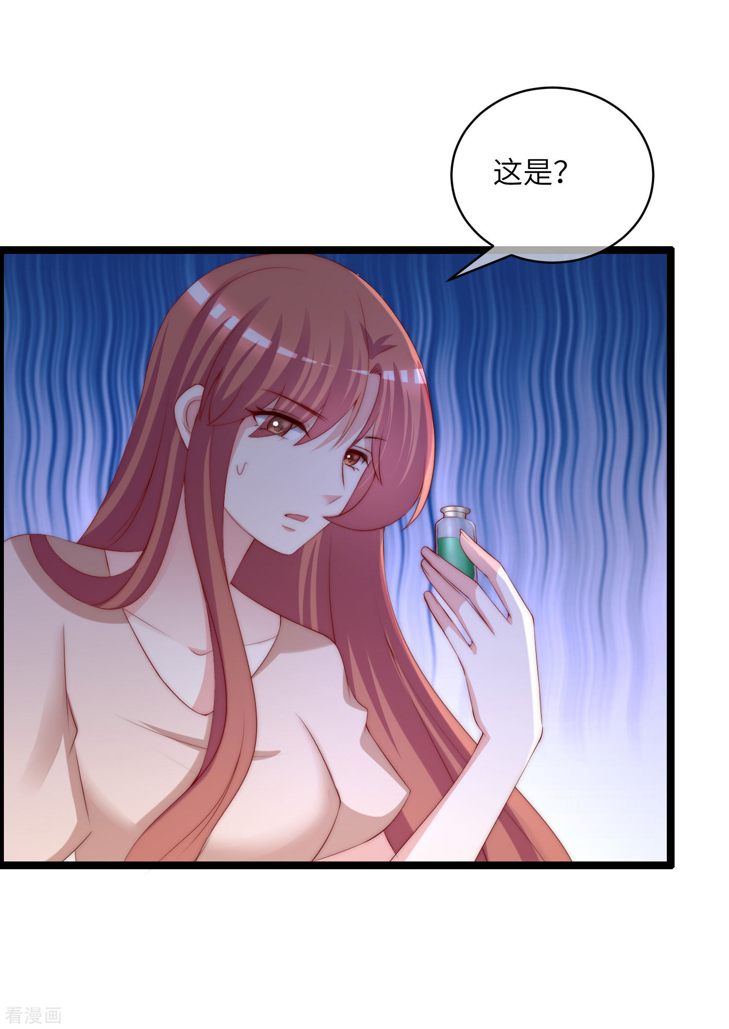 渣男总裁别想逃264话