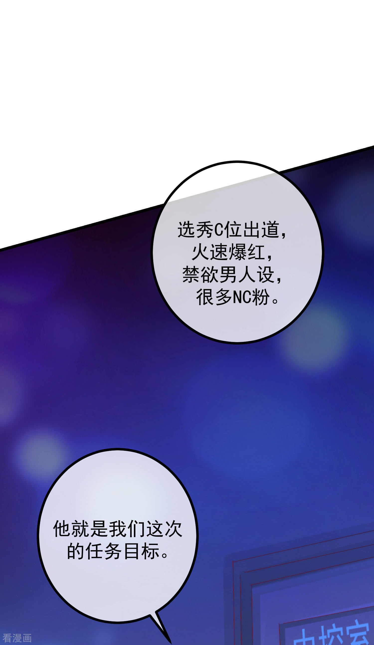 渣男总裁别想逃265话