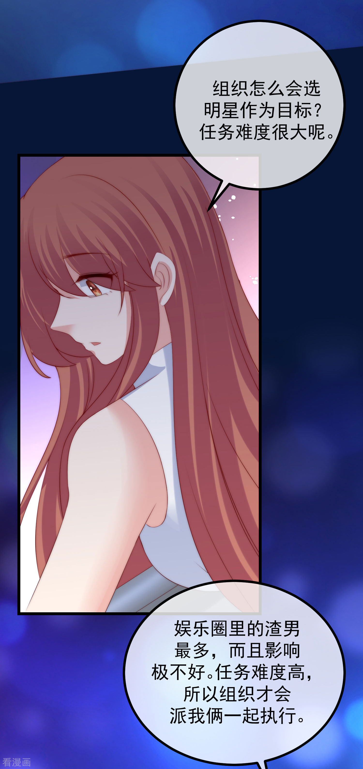 渣男总裁别想逃265话