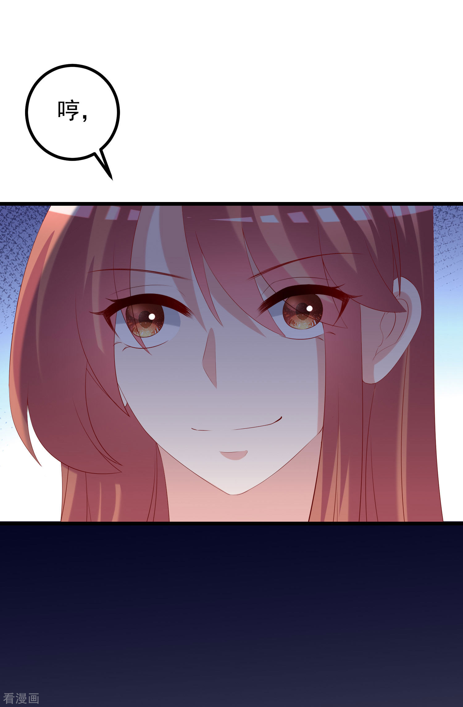 渣男总裁别想逃265话