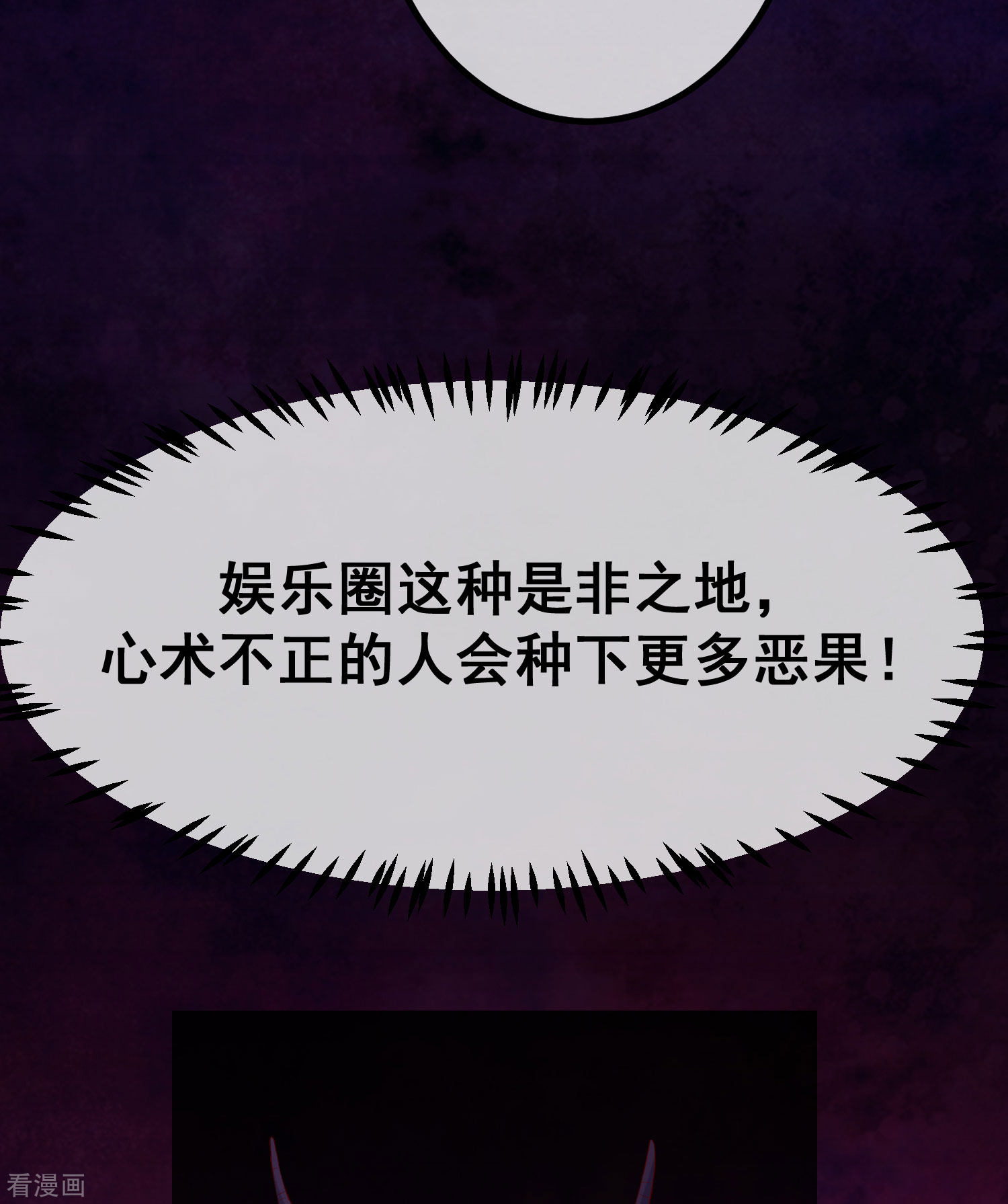 渣男总裁别想逃265话