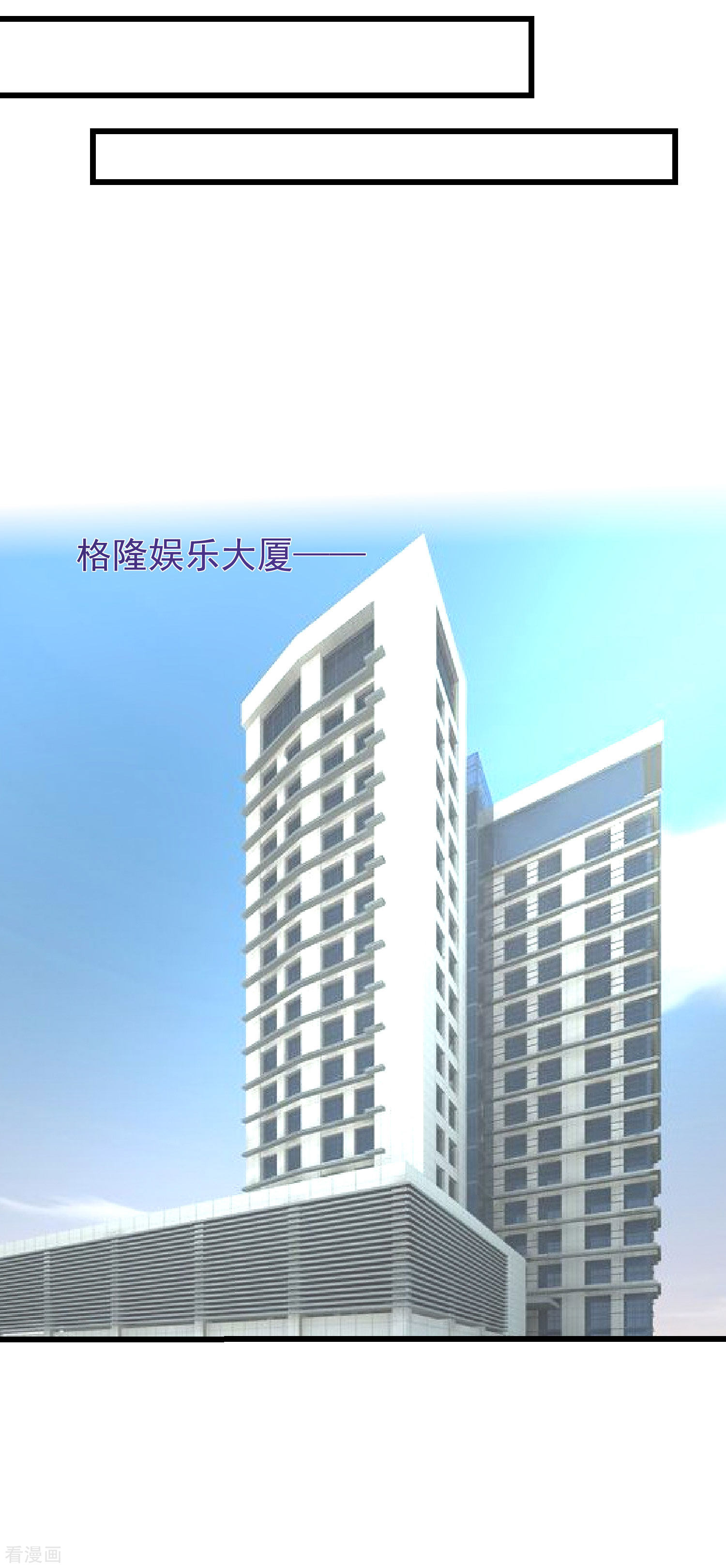 渣男总裁别想逃265话