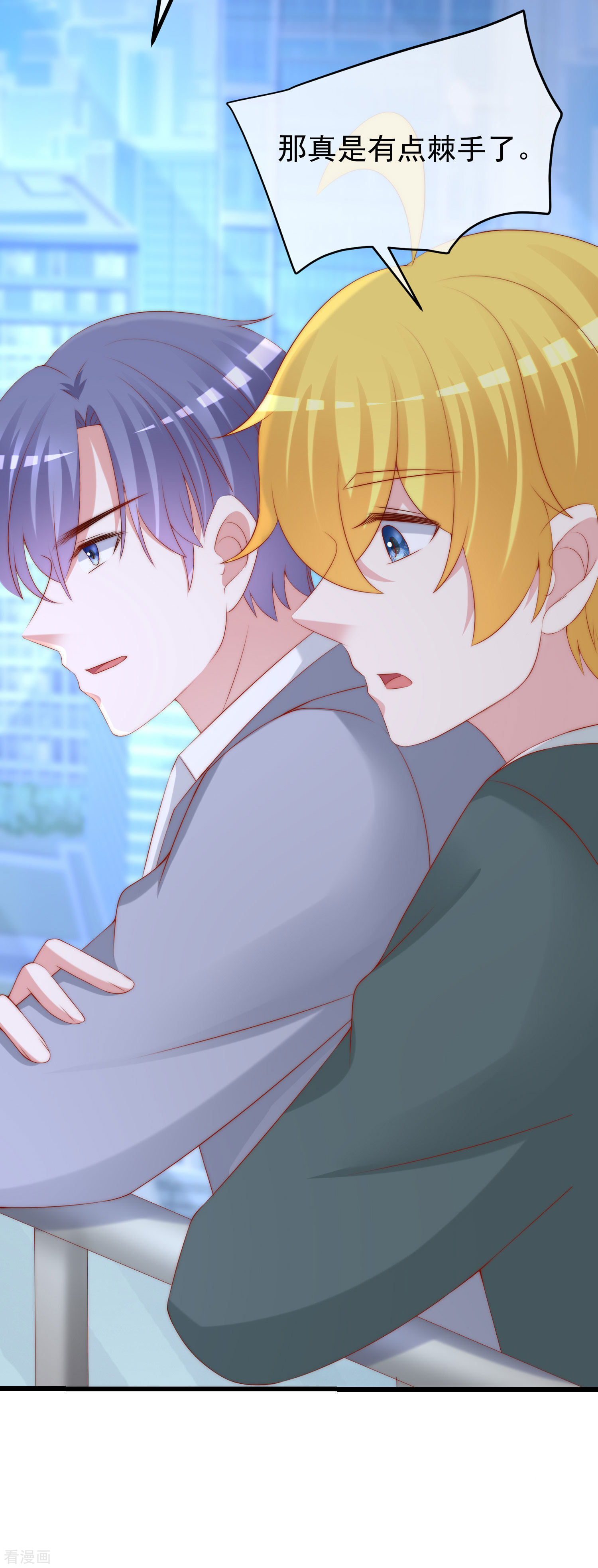 渣男总裁别想逃265话