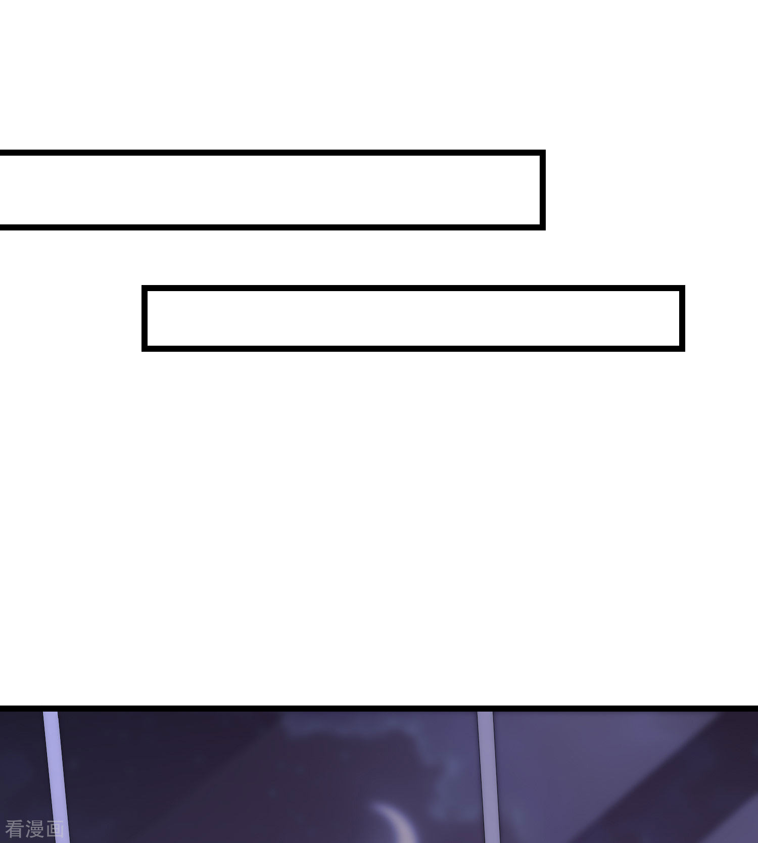 渣男总裁别想逃266话