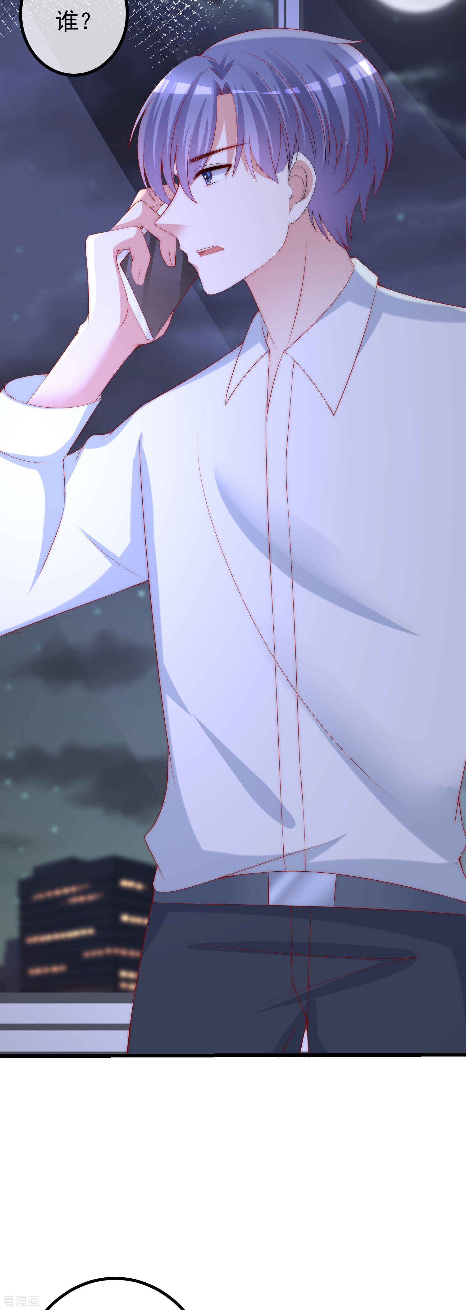 渣男总裁别想逃267话