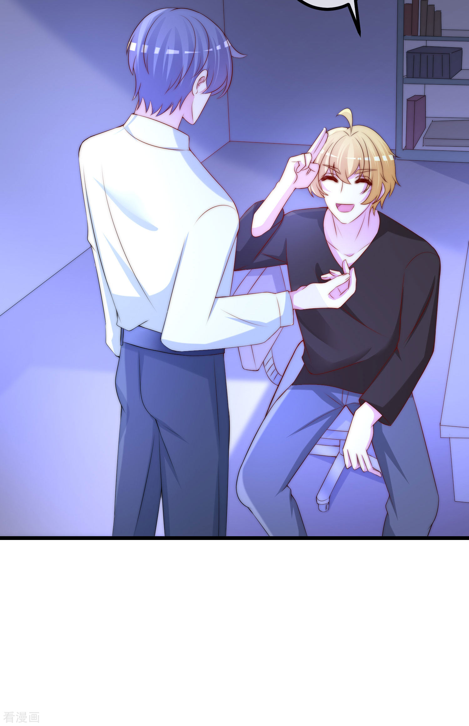 渣男总裁别想逃267话