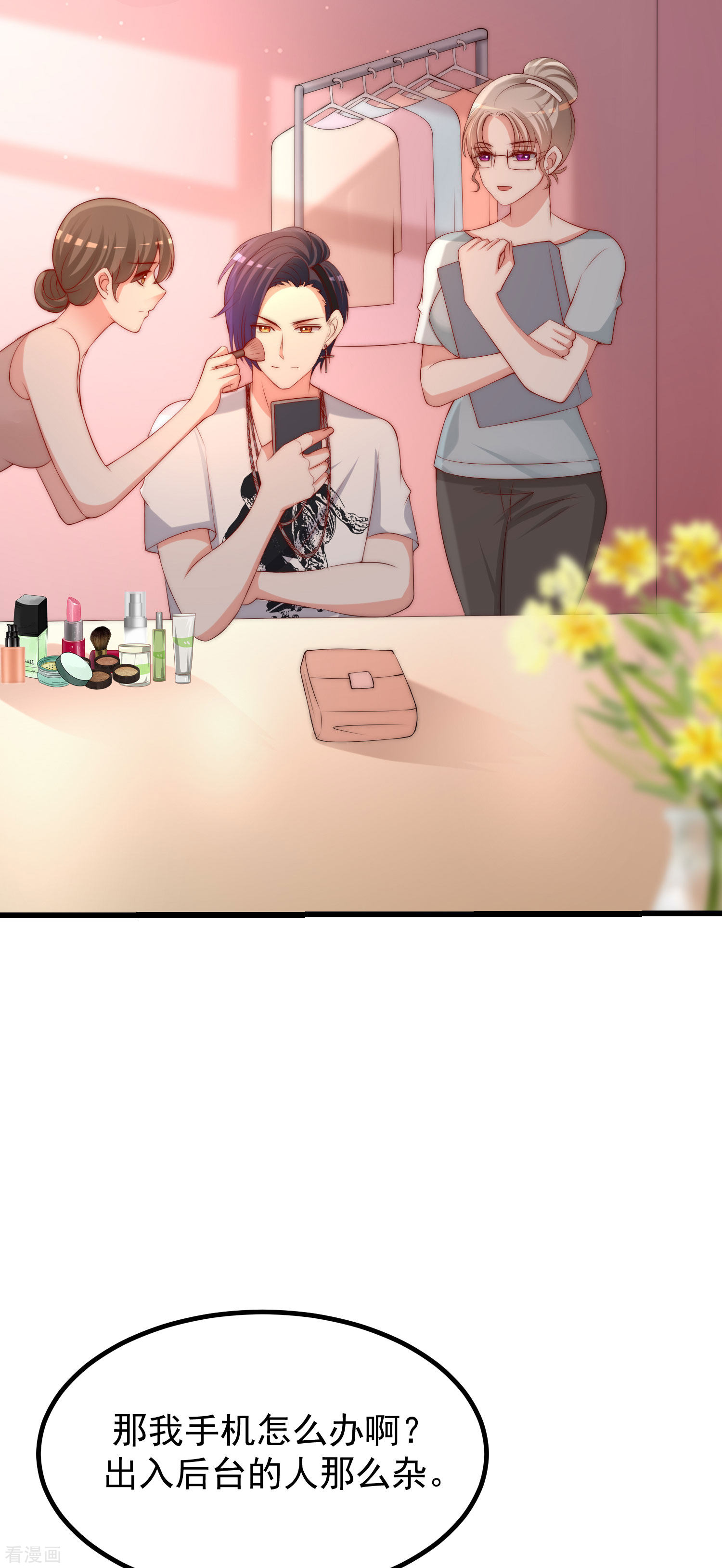 渣男总裁别想逃267话