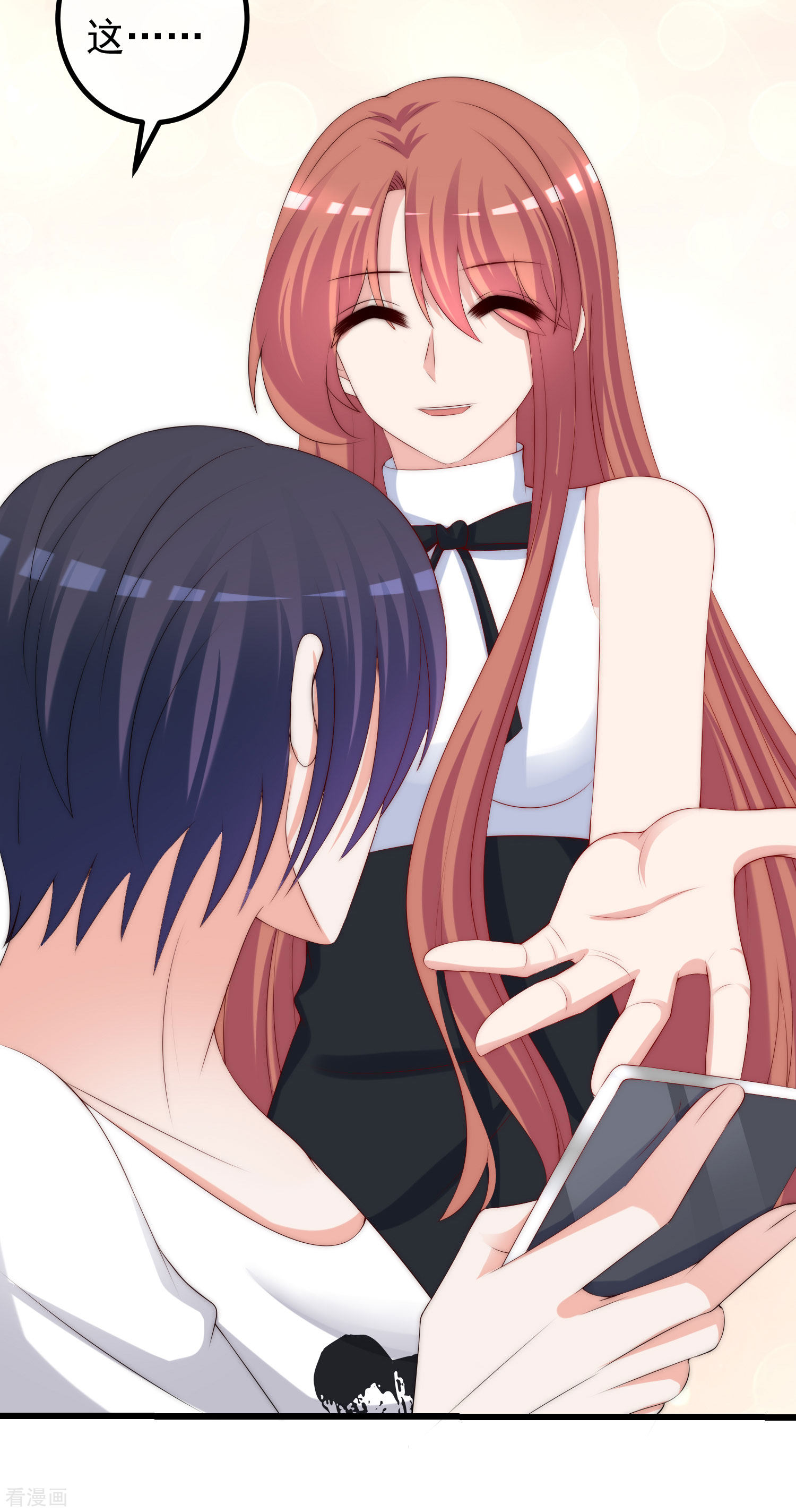 渣男总裁别想逃267话