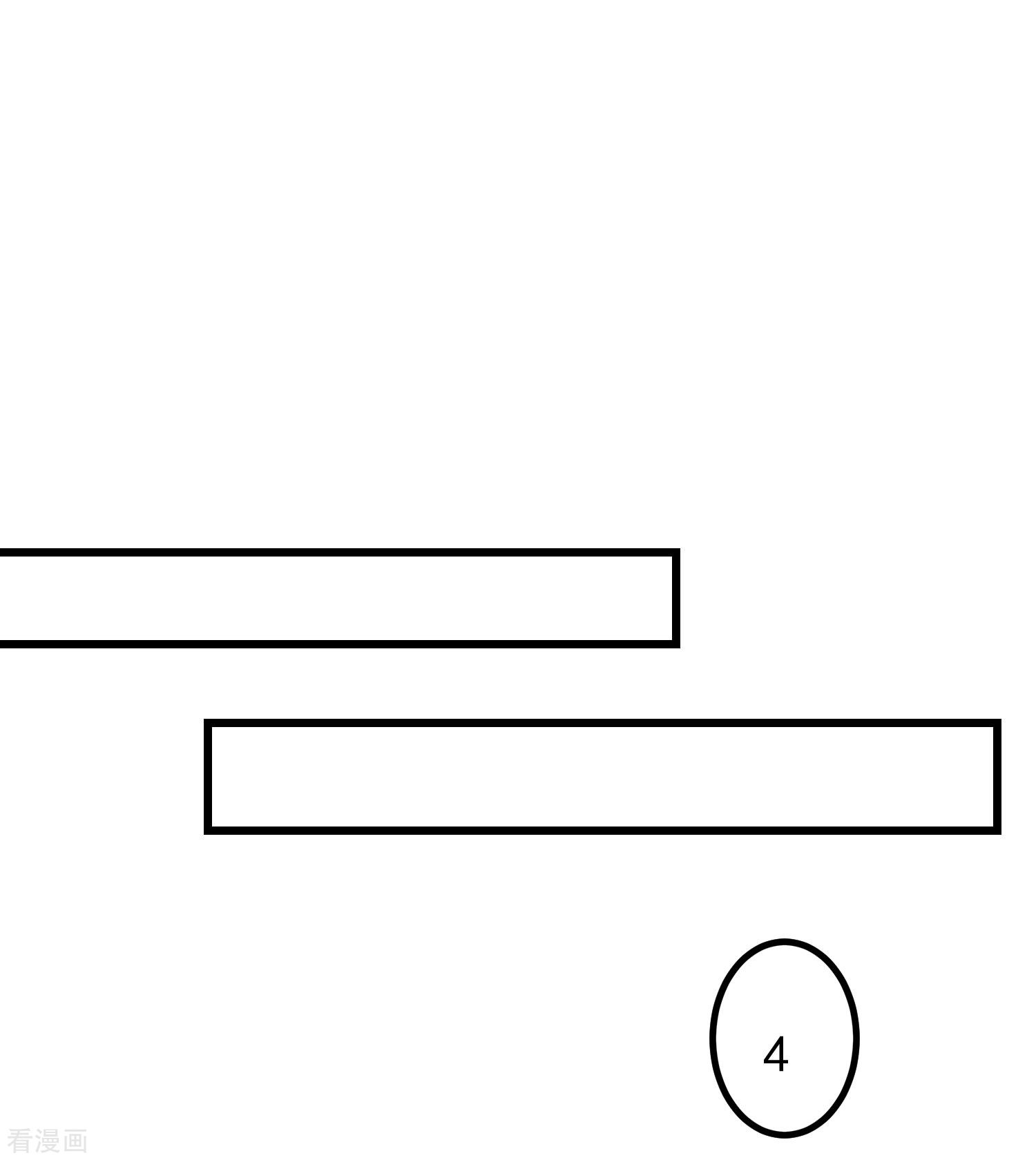 渣男总裁别想逃267话
