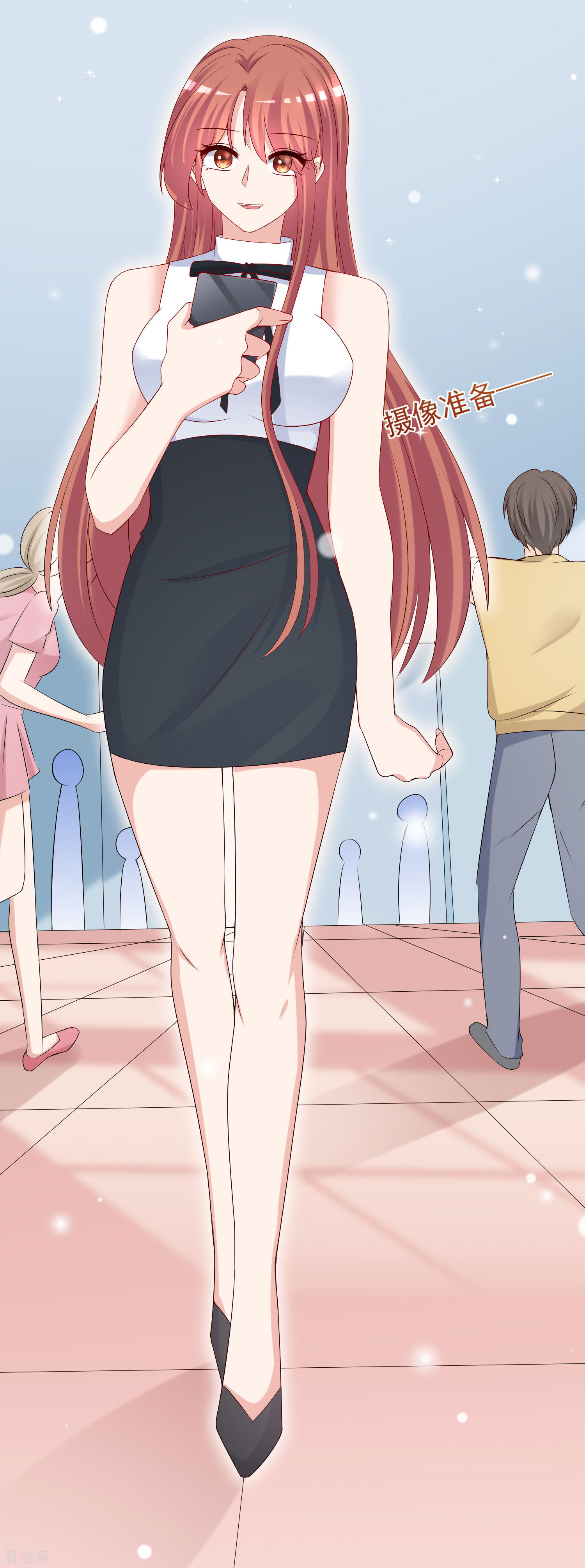 渣男总裁别想逃267话