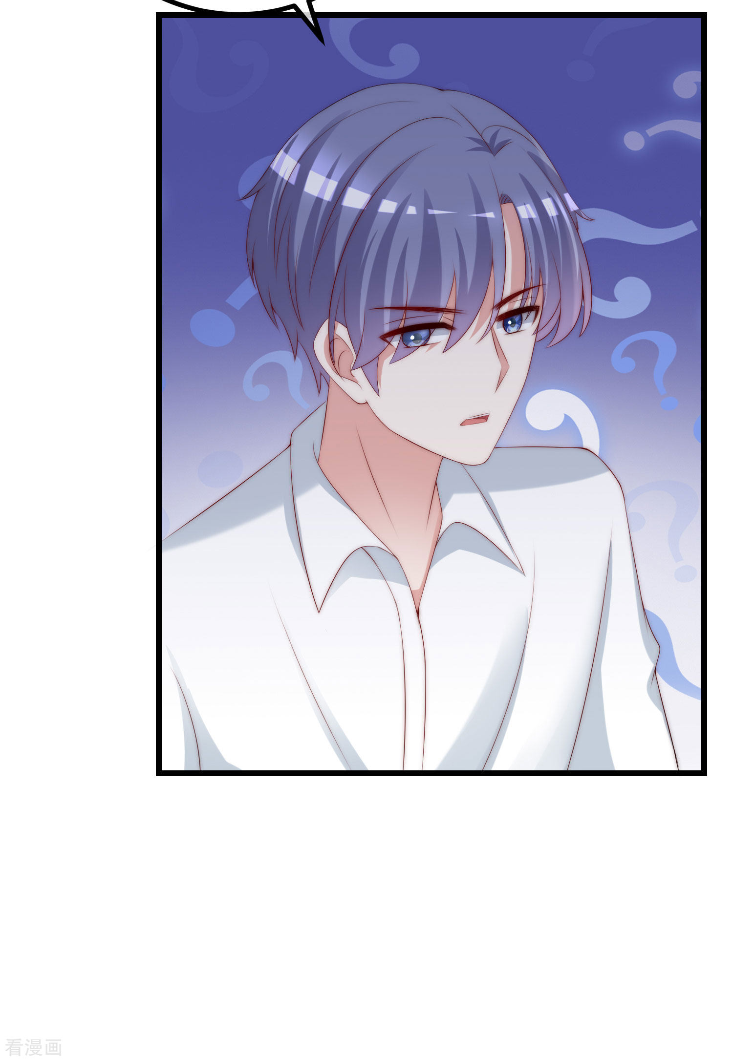 渣男总裁别想逃267话