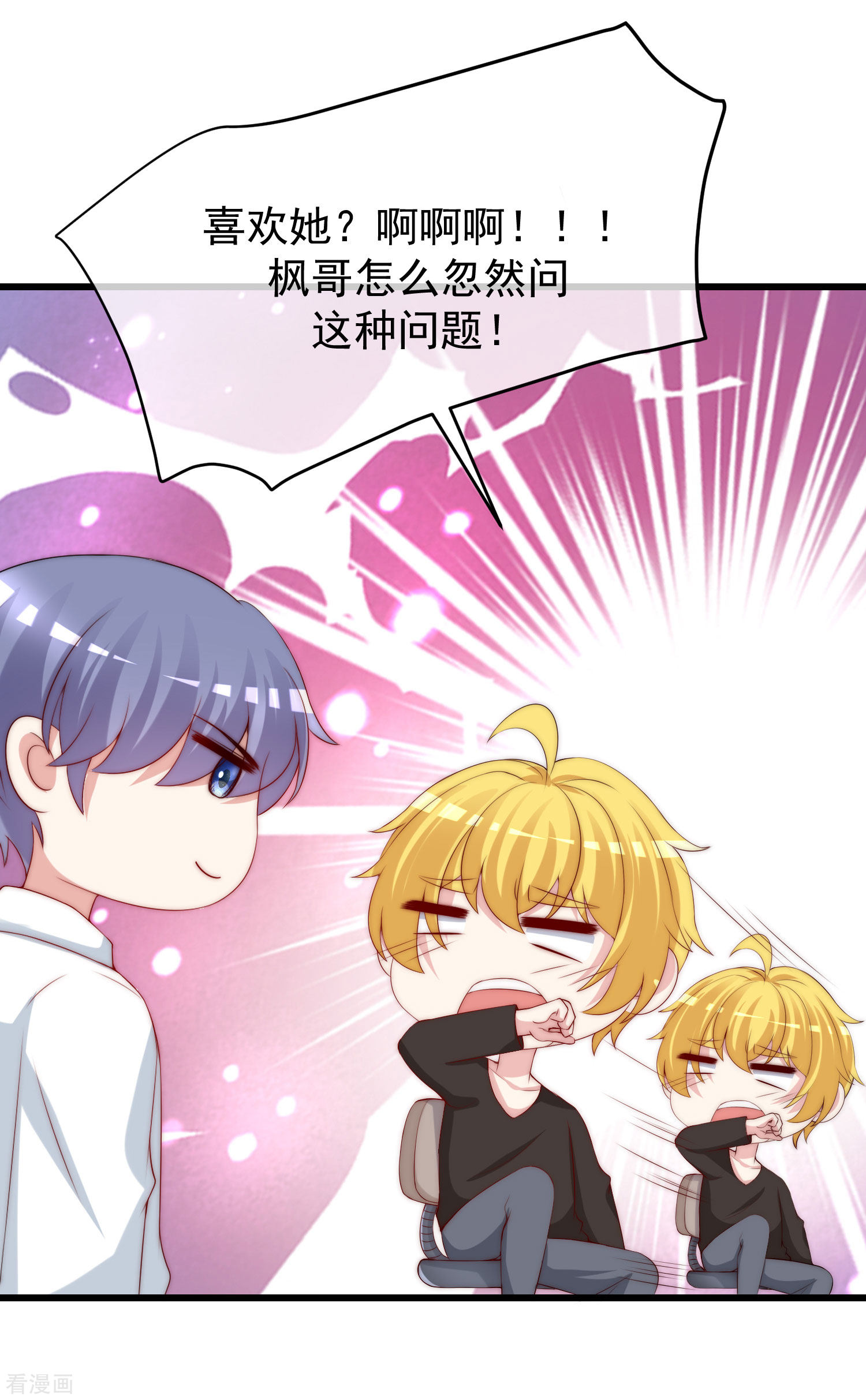 渣男总裁别想逃267话