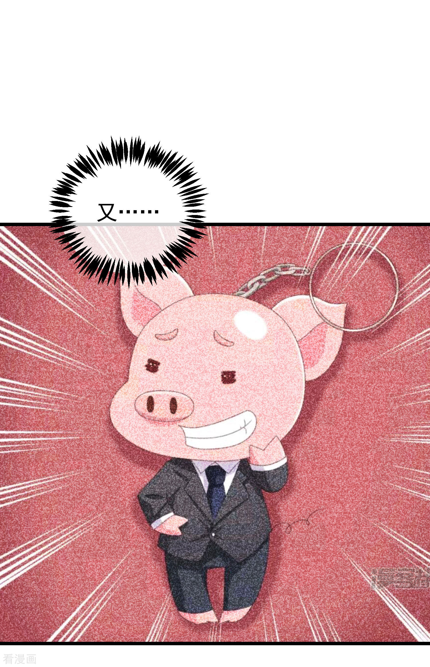 渣男总裁别想逃268话