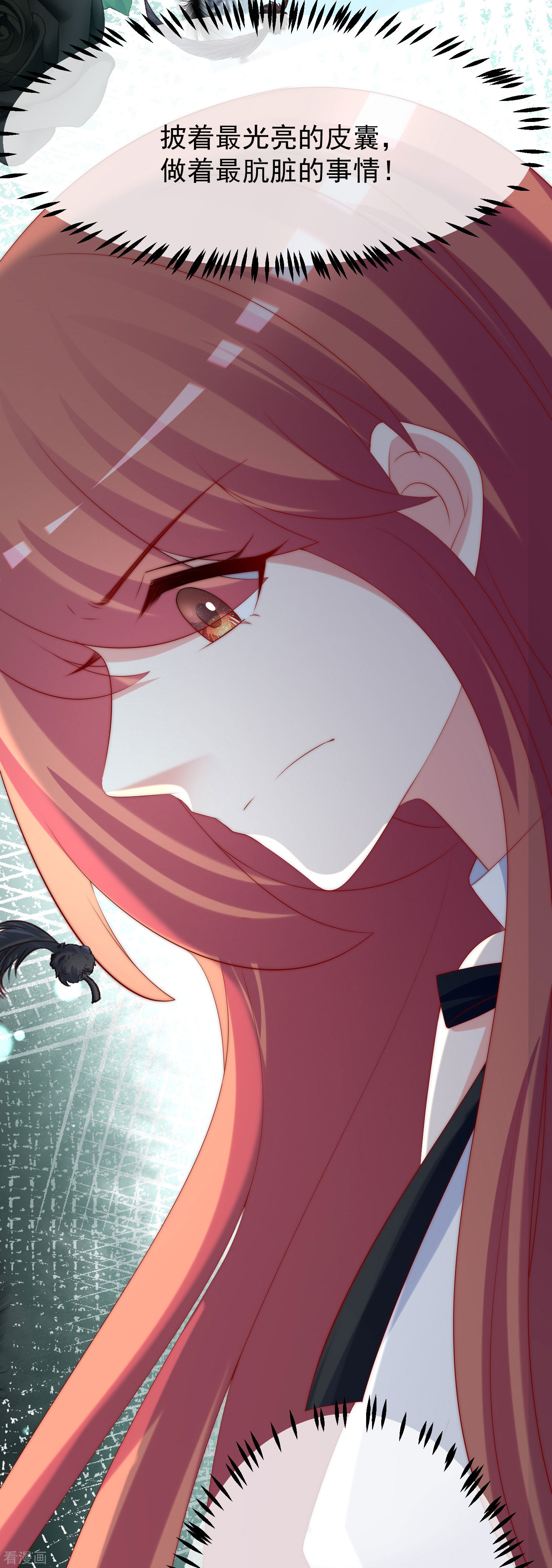 渣男总裁别想逃268话