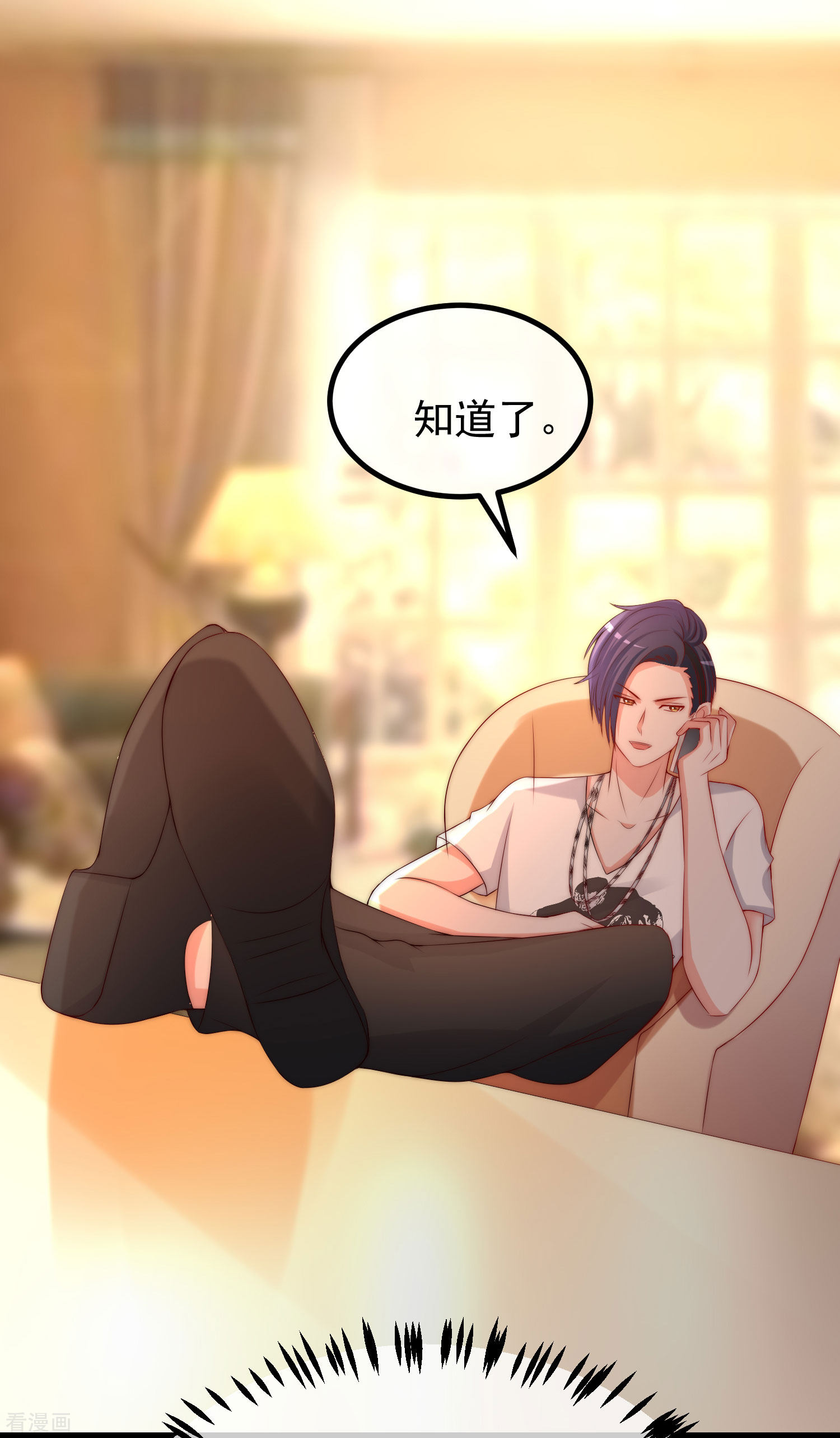 渣男总裁别想逃268话