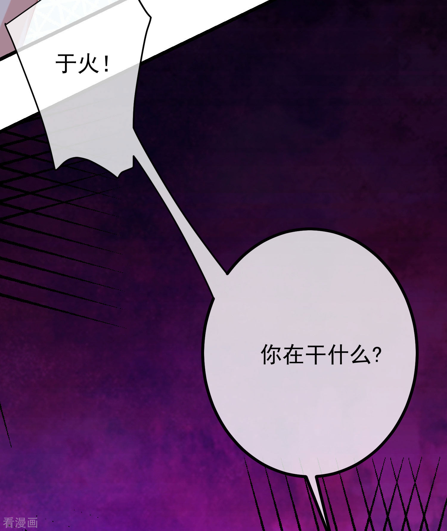 渣男总裁别想逃268话