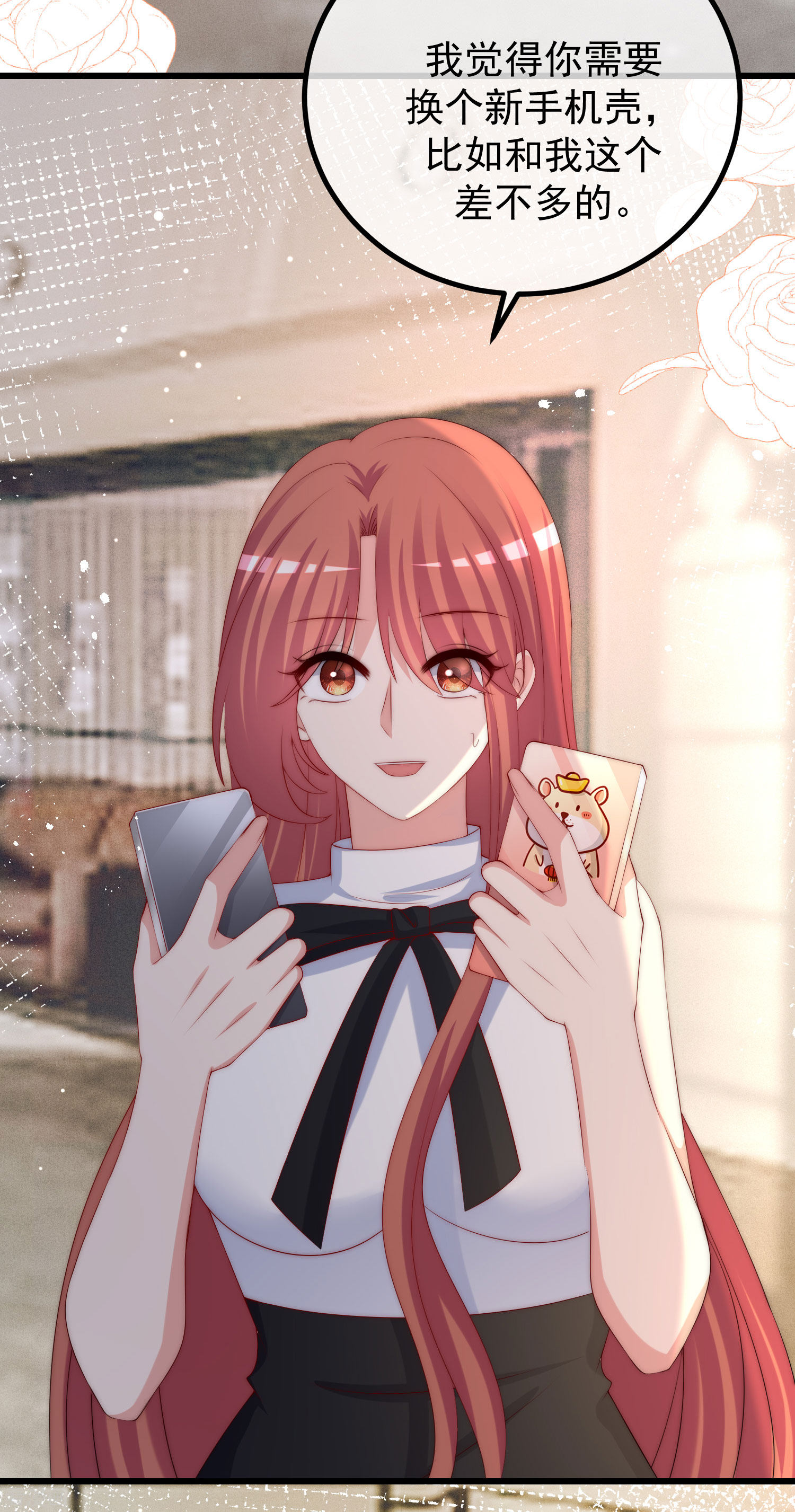 渣男总裁别想逃268话