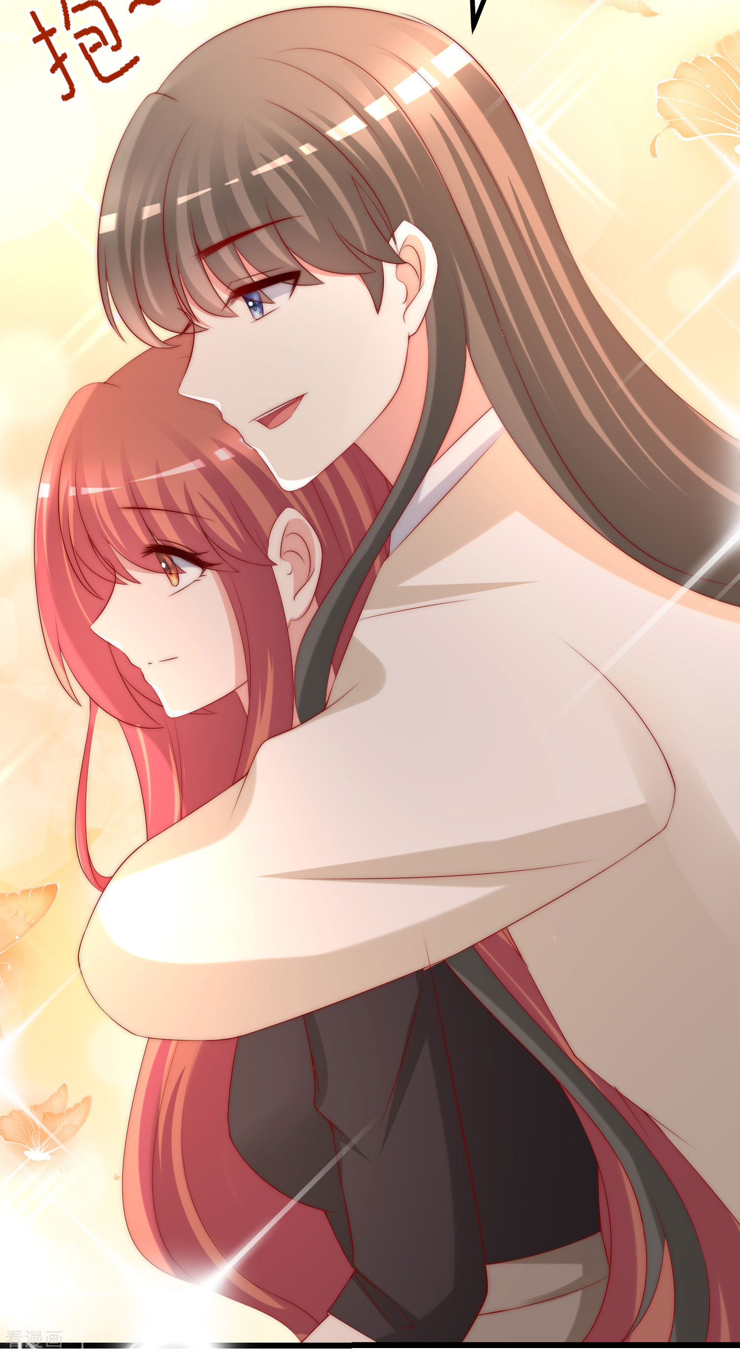 渣男总裁别想逃269话