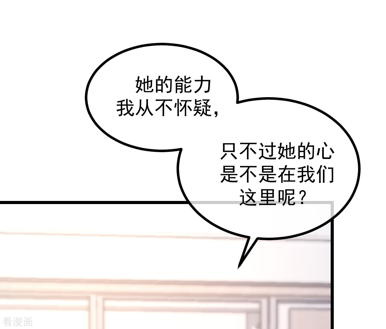 渣男总裁别想逃270话