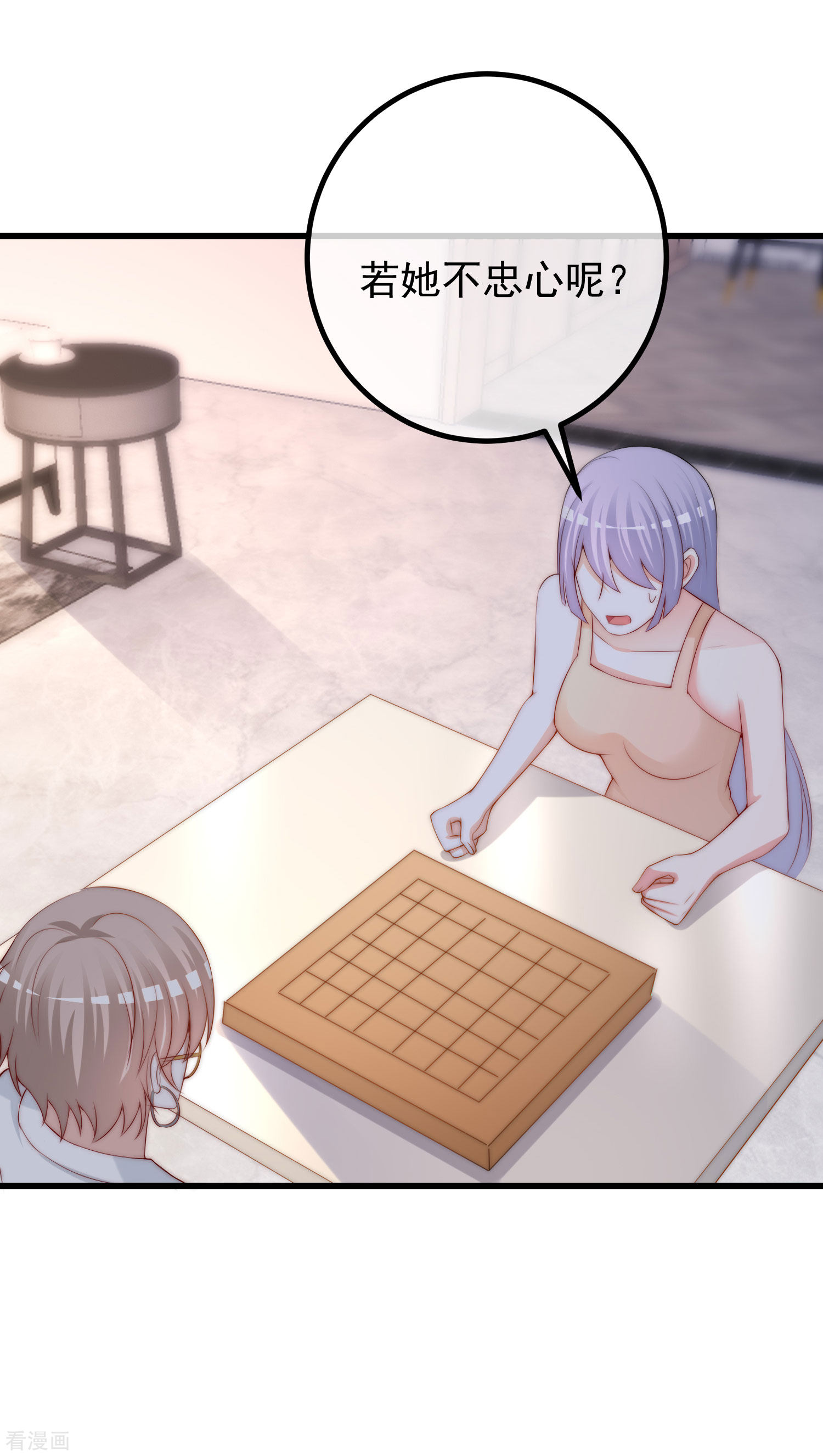 渣男总裁别想逃270话