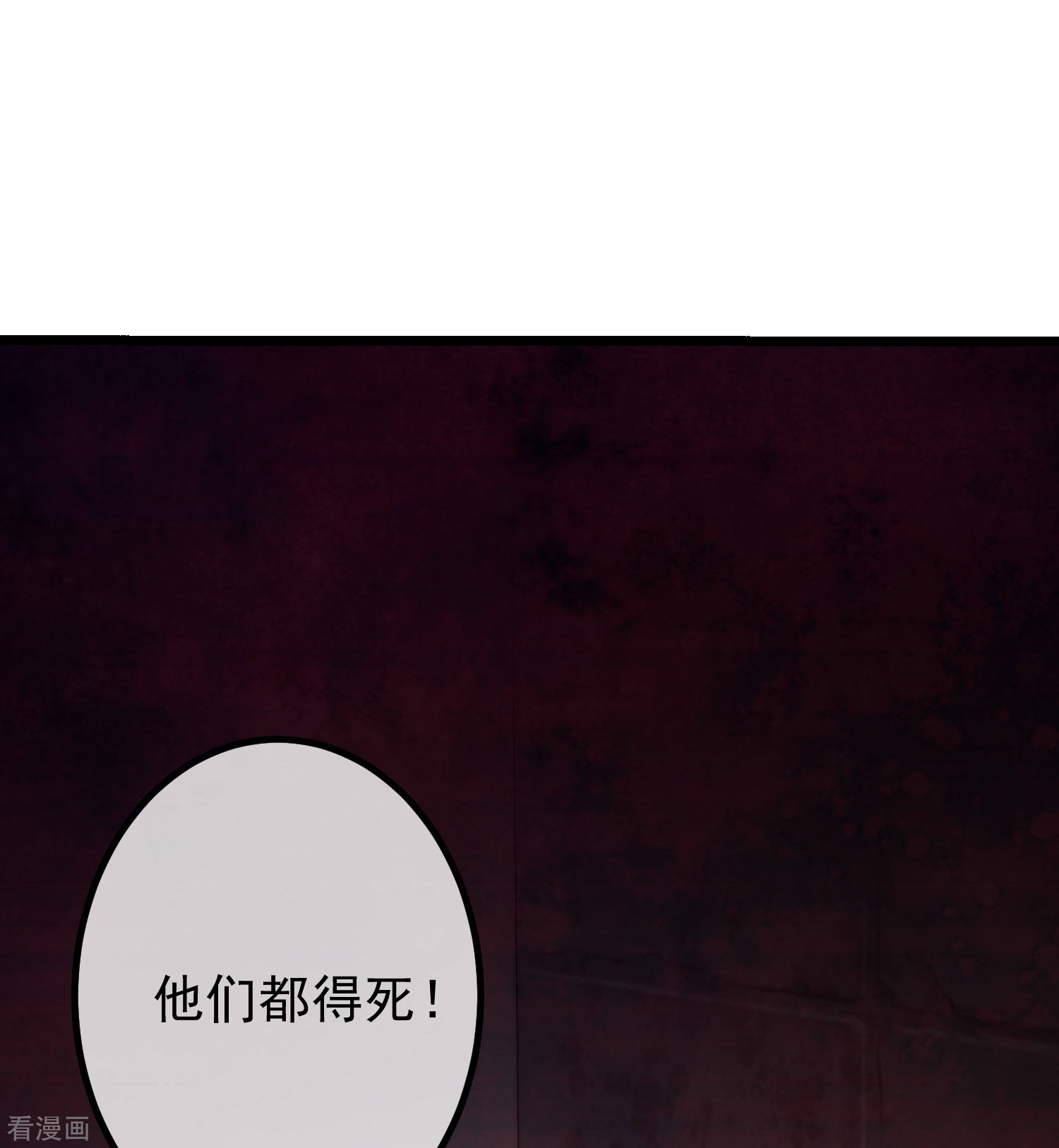 渣男总裁别想逃270话