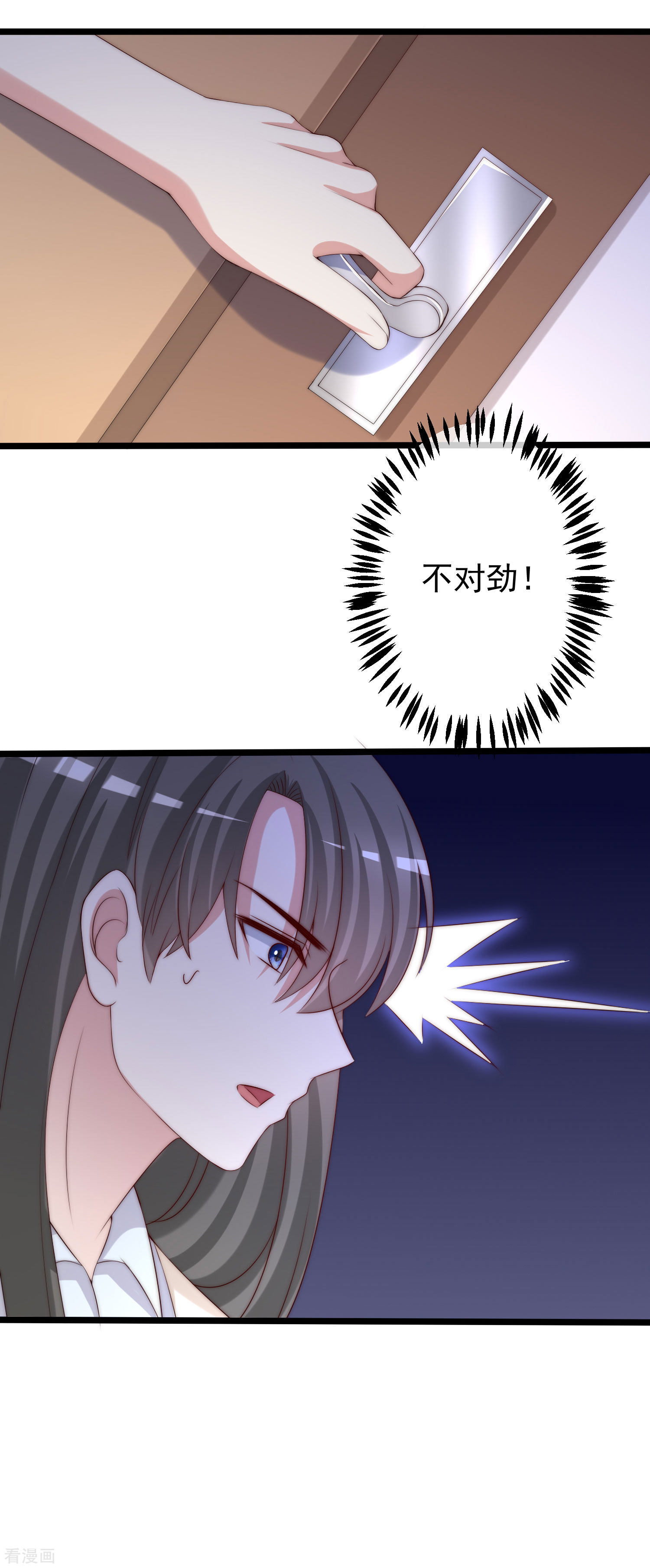 渣男总裁别想逃270话