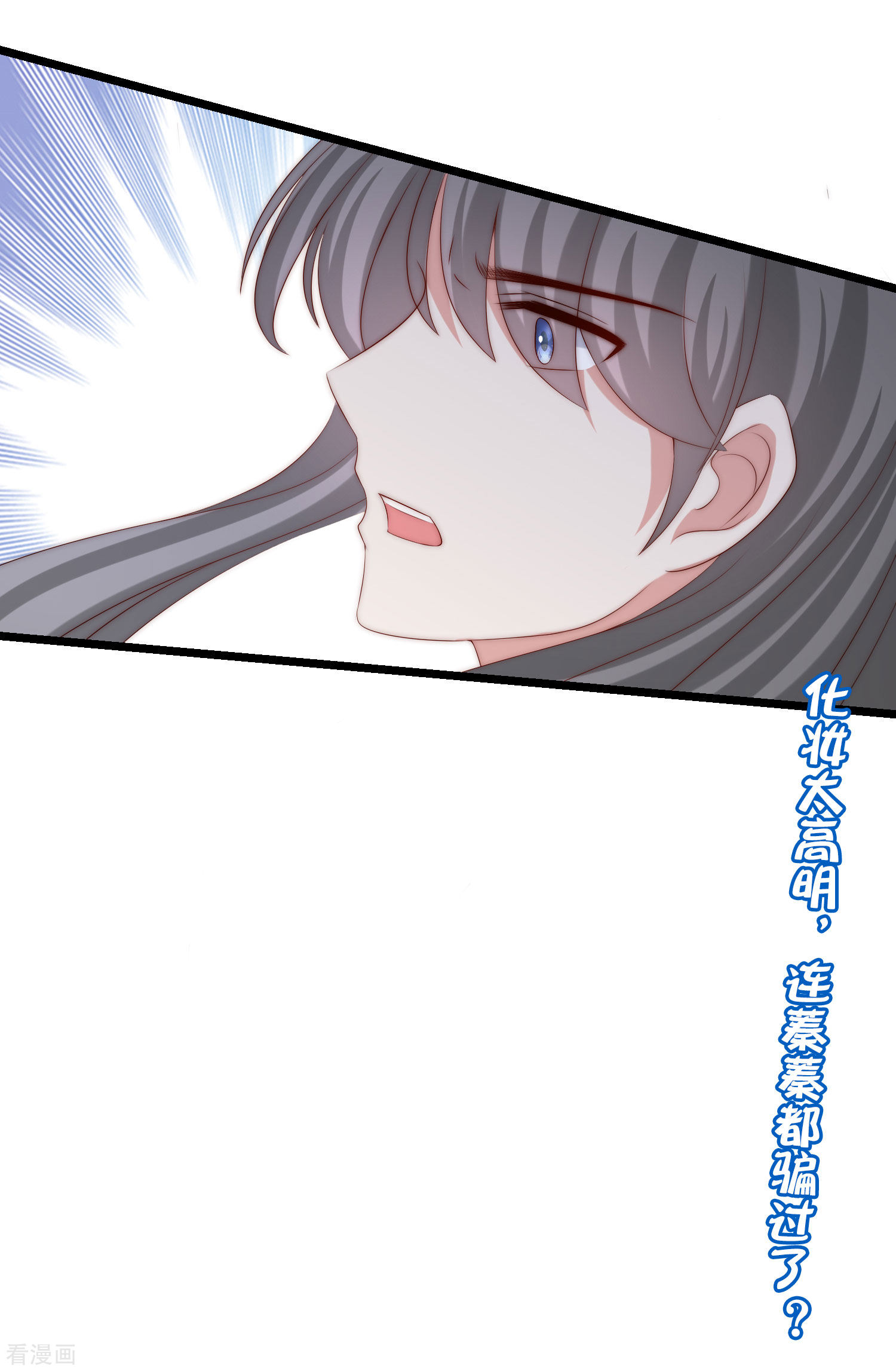 渣男总裁别想逃270话