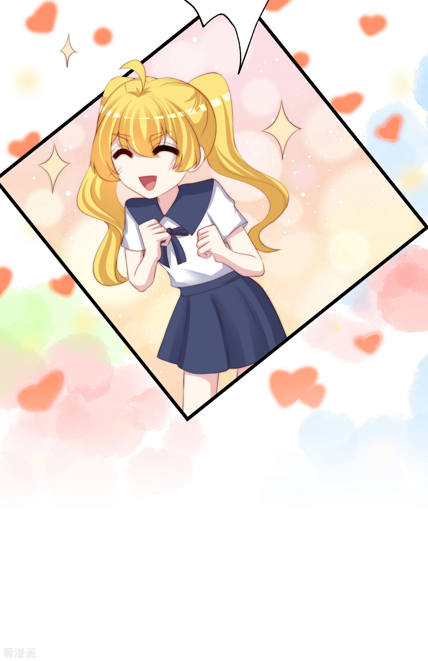 渣男总裁别想逃271话