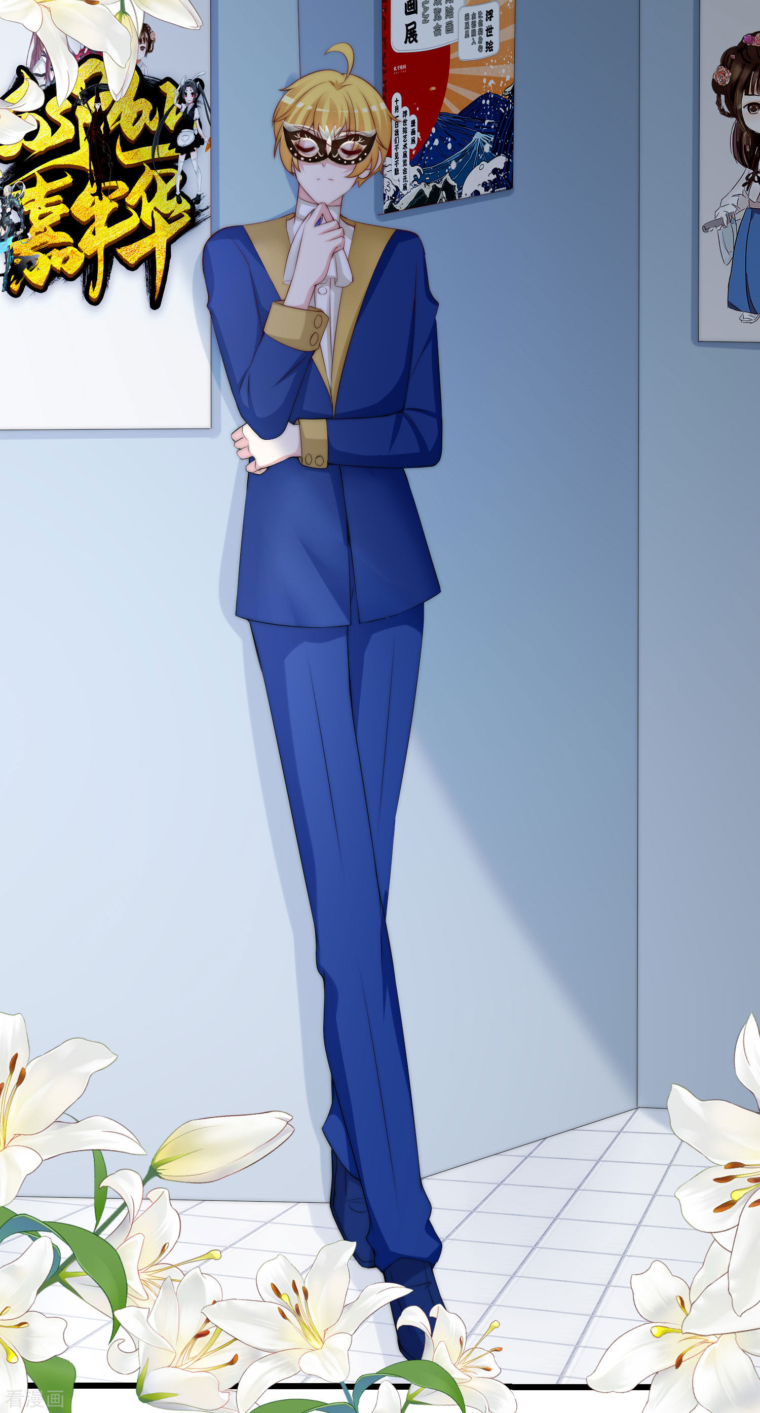 渣男总裁别想逃271话