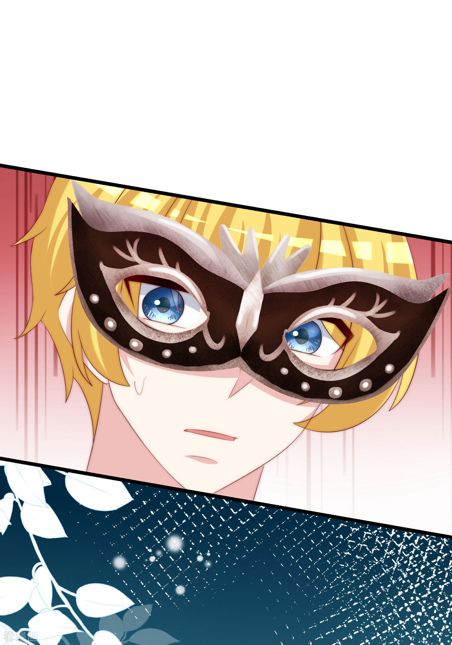 渣男总裁别想逃271话