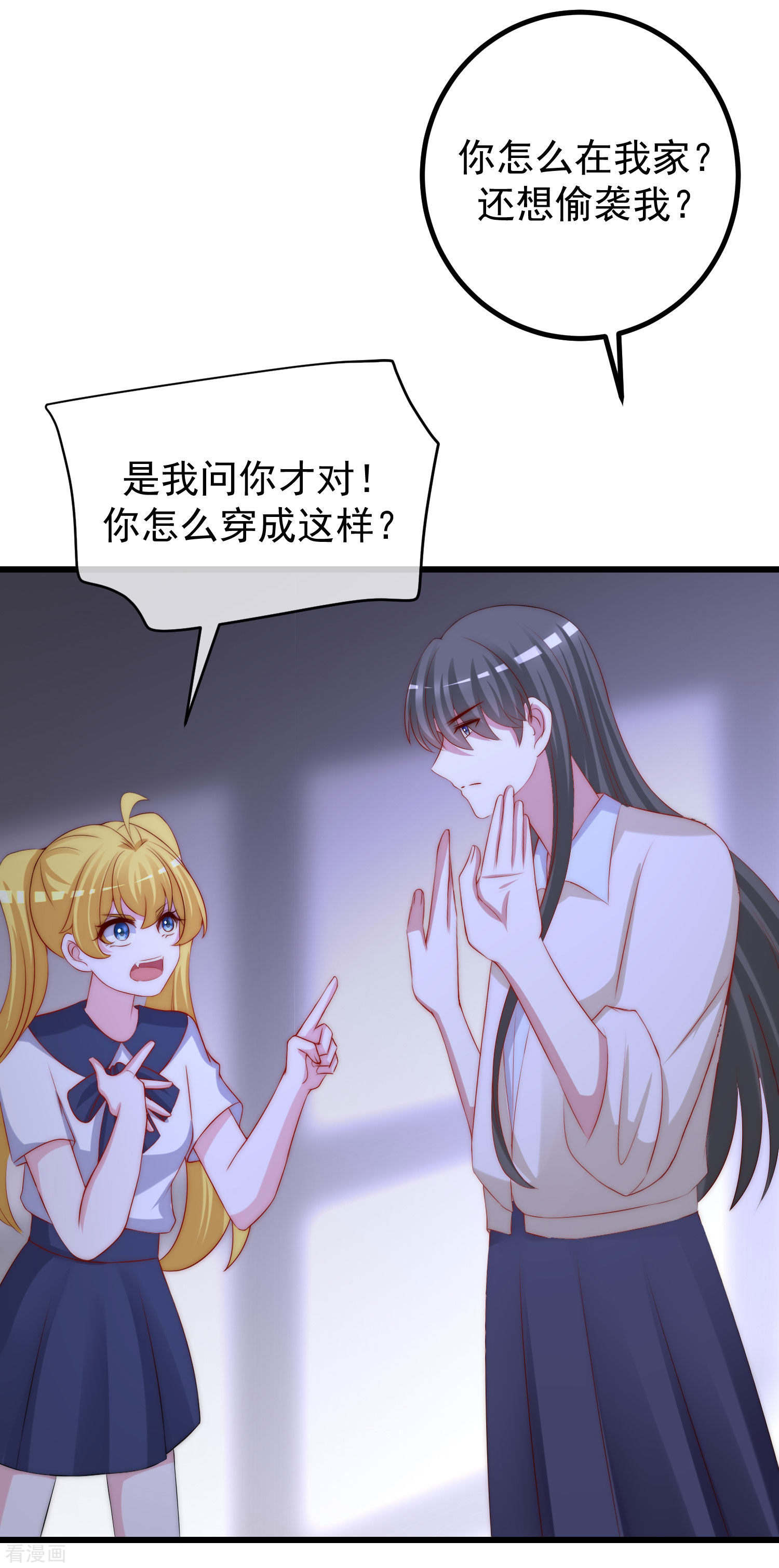 渣男总裁别想逃271话