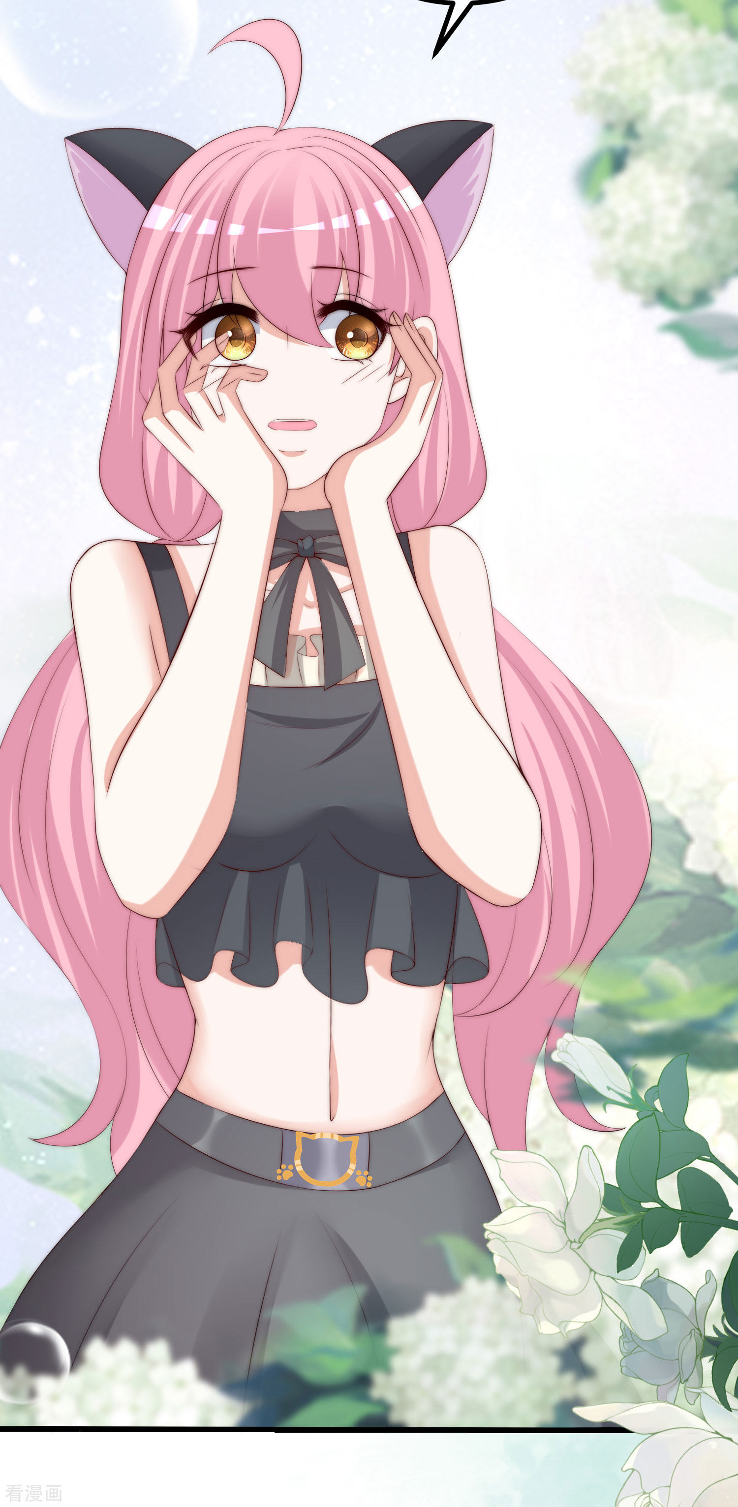 渣男总裁别想逃272话